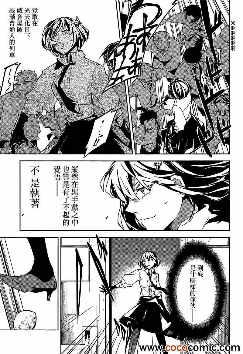 第 28 页