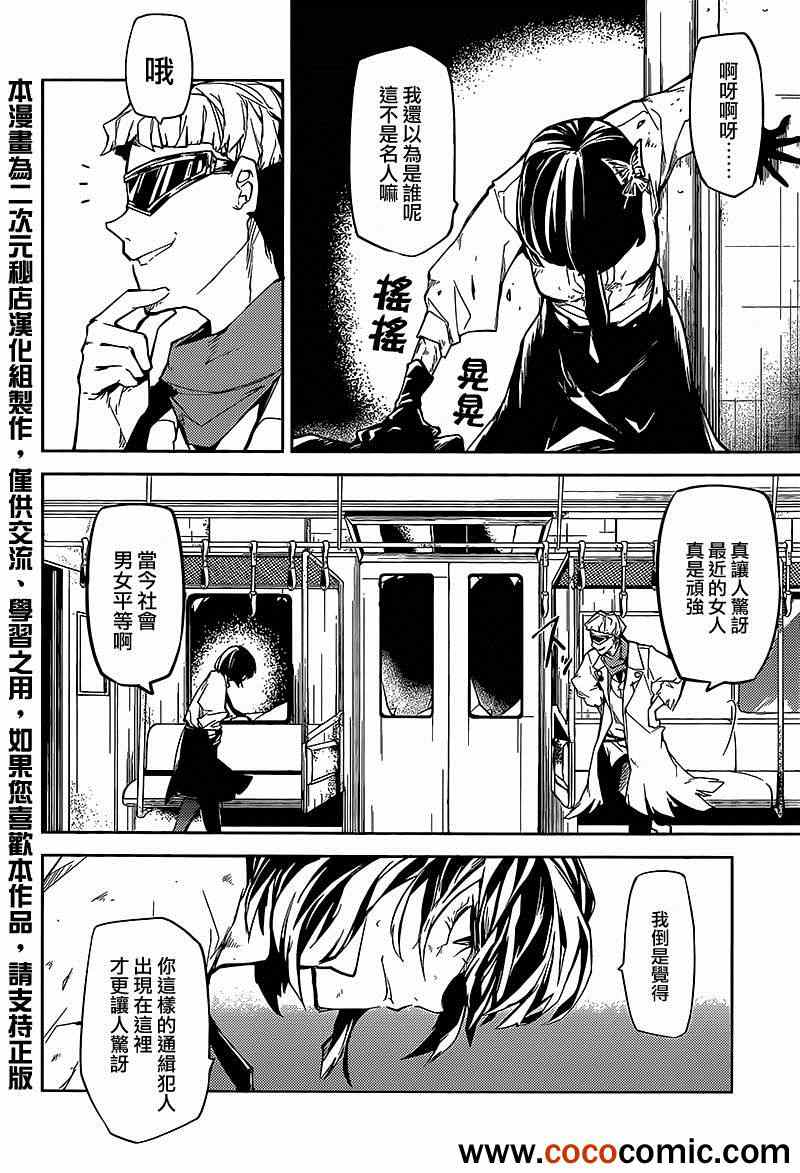 第 31 页