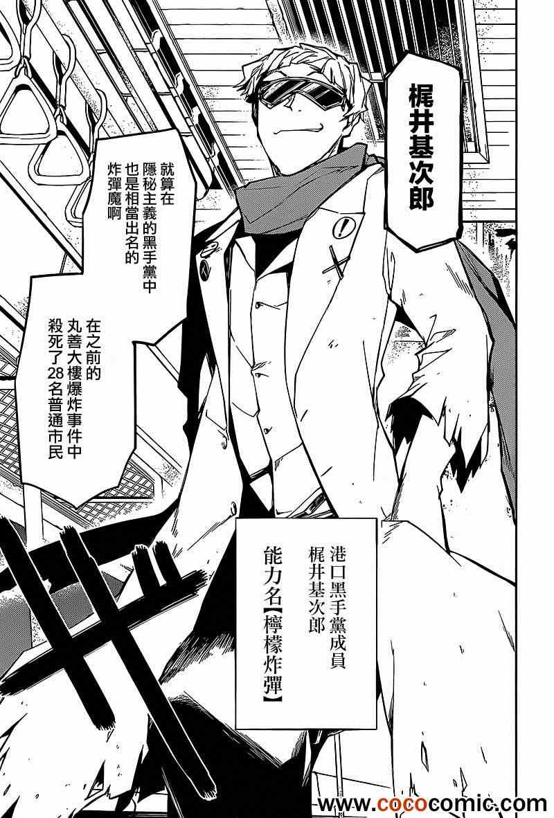 第 32 页