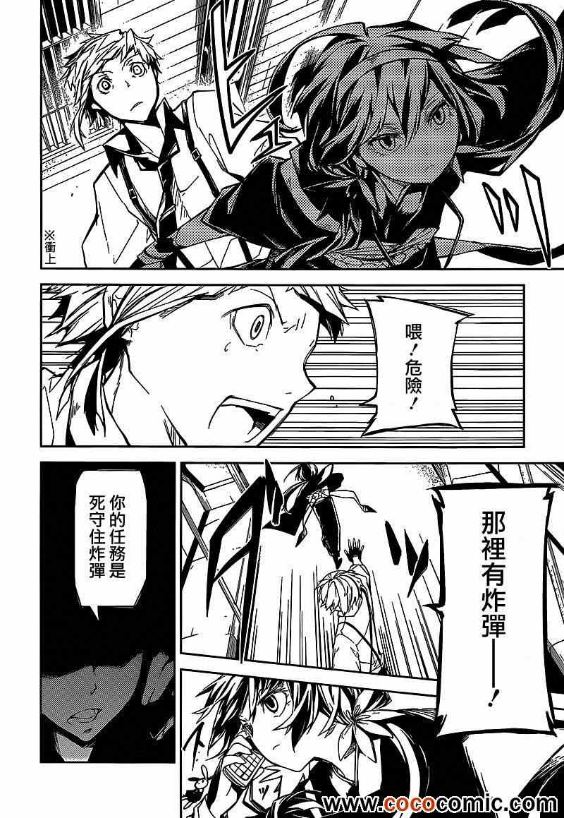第 35 页