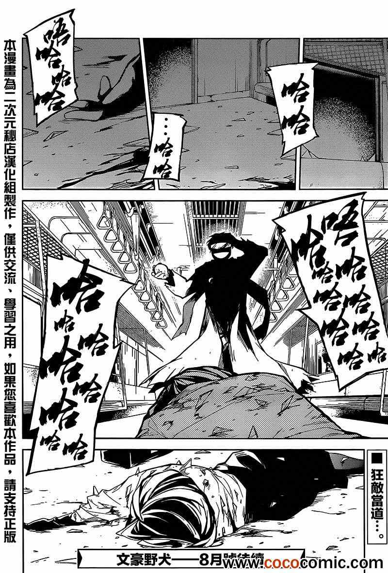 第 37 页