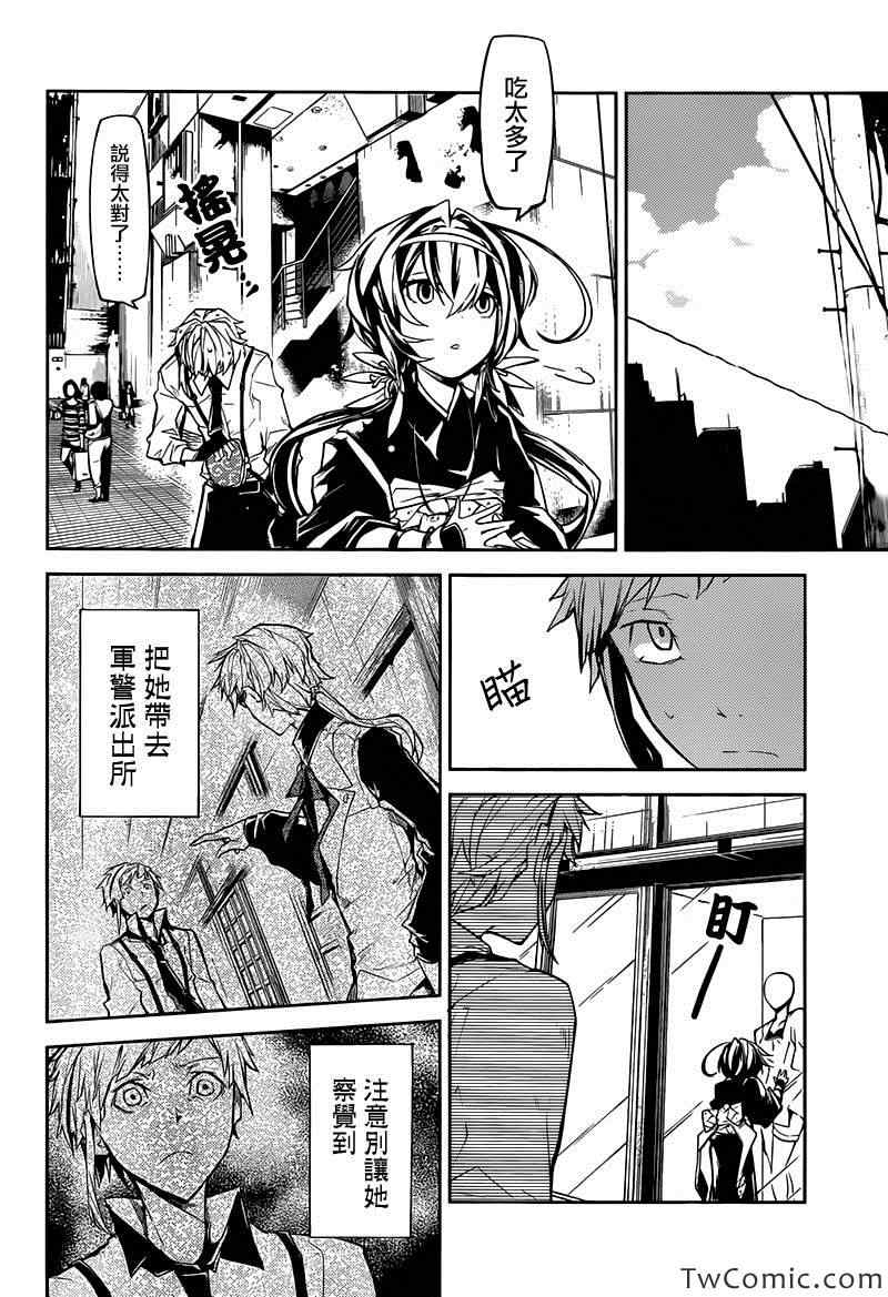 第 26 页