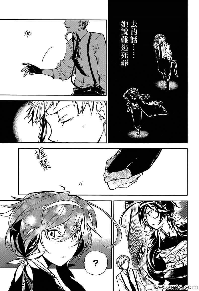 第 27 页