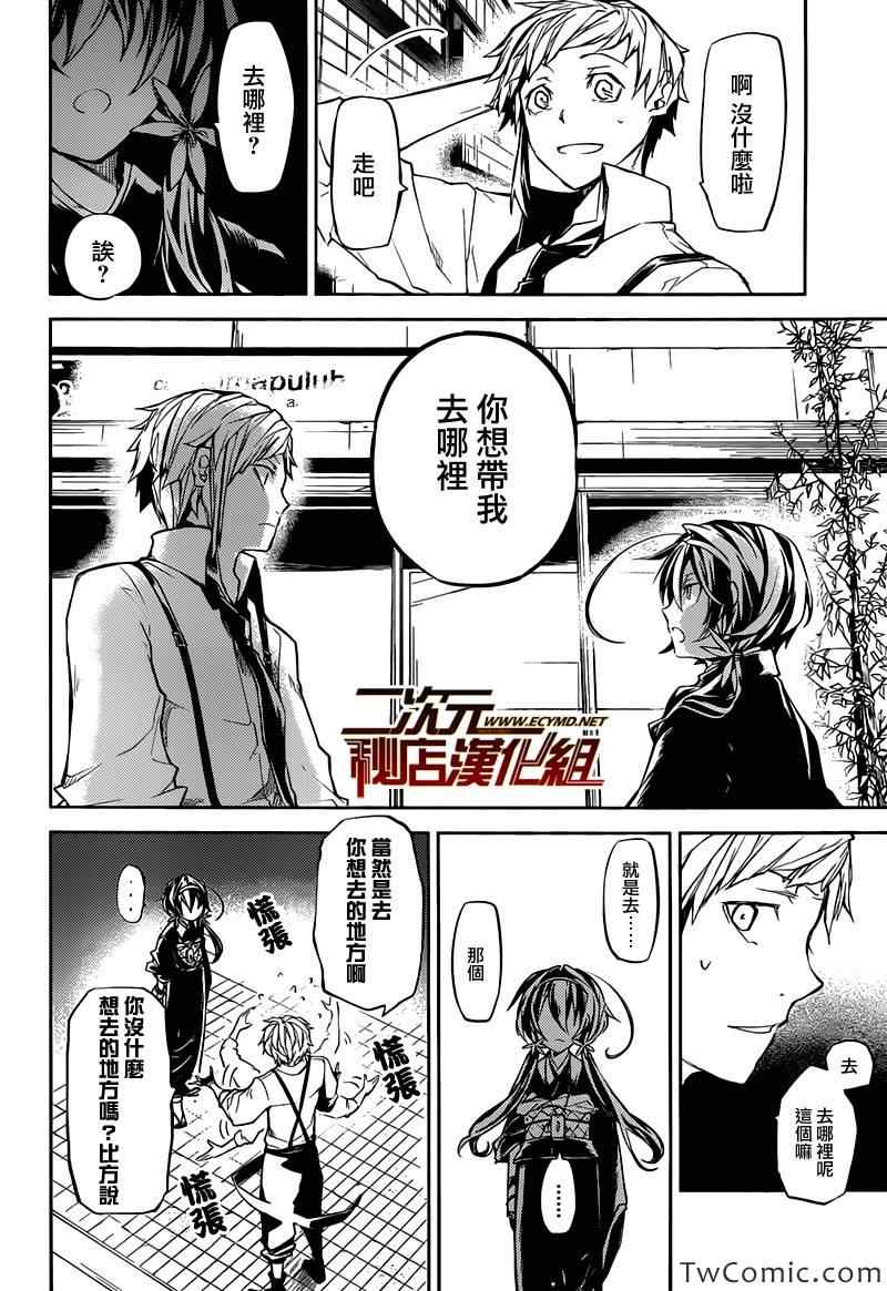 第 28 页