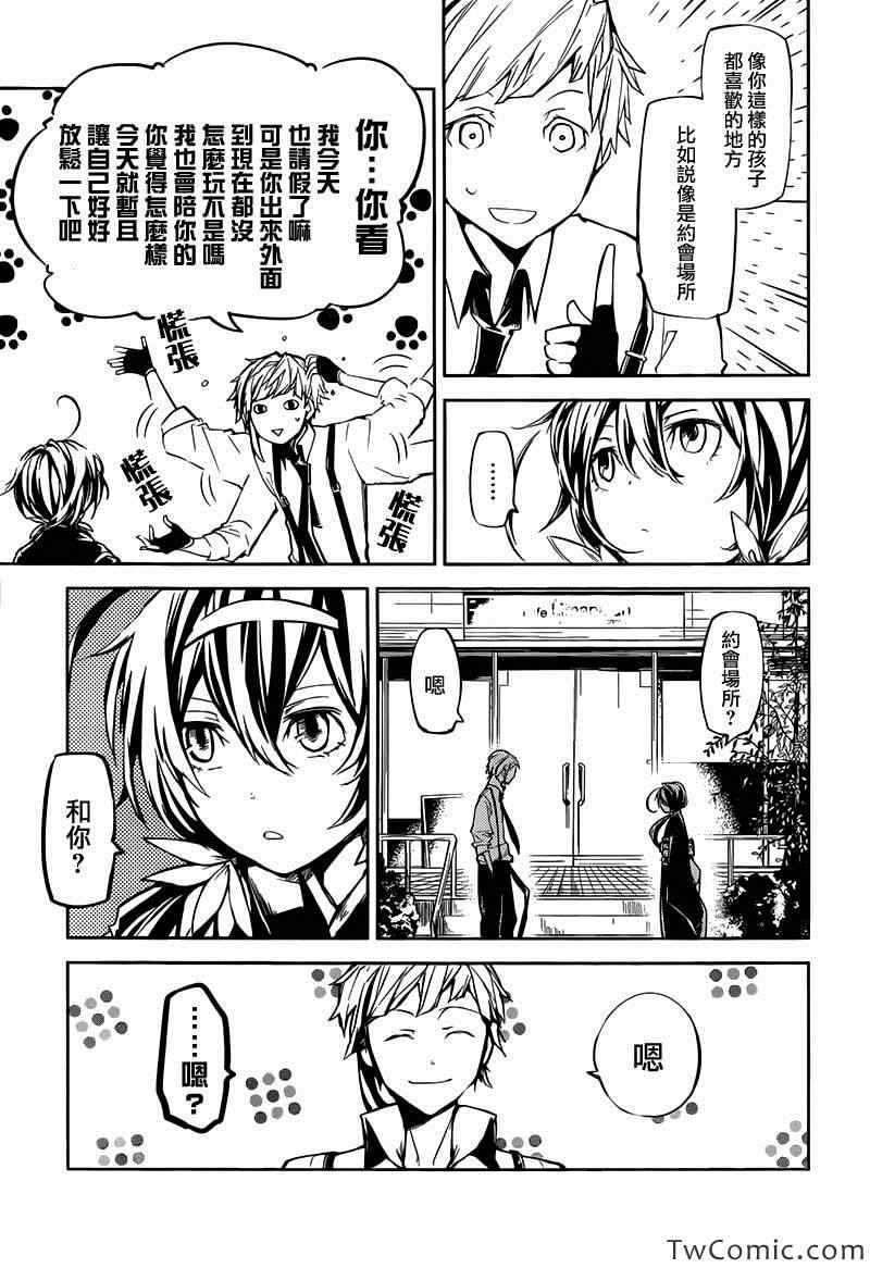 第 29 页