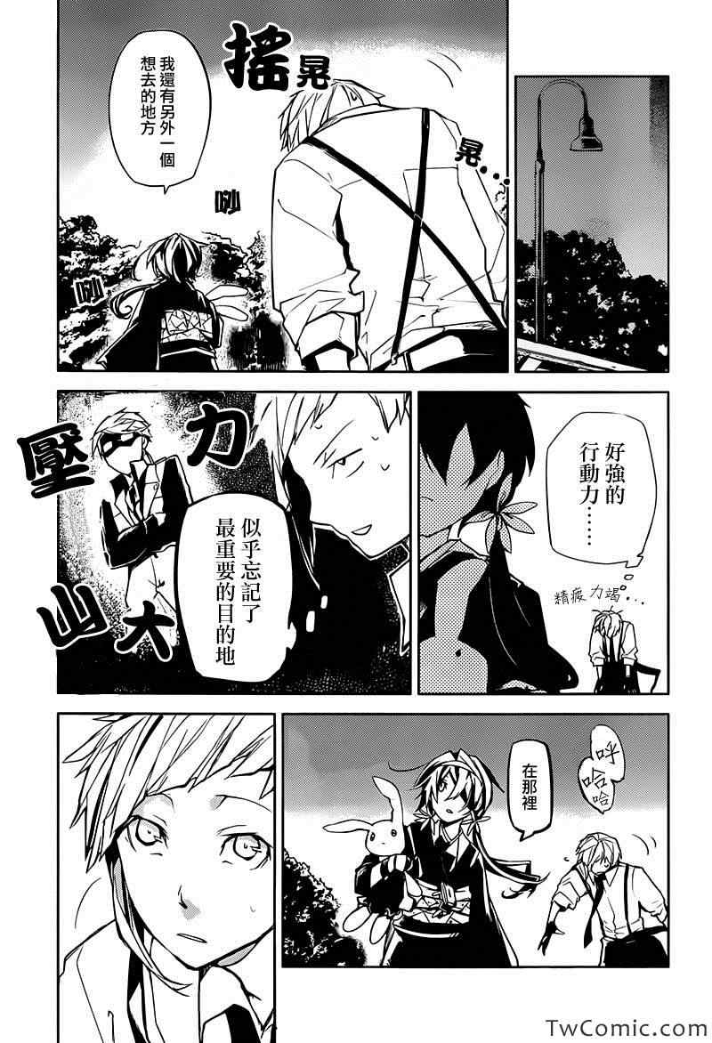 第 33 页