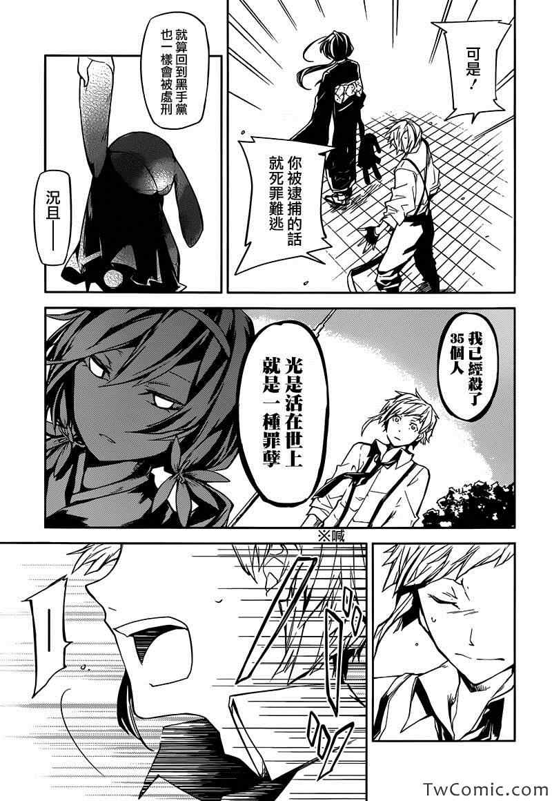 第 35 页