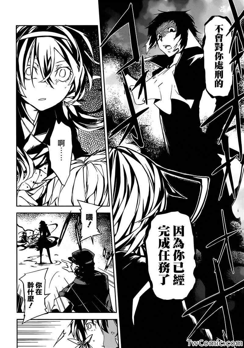 第 37 页