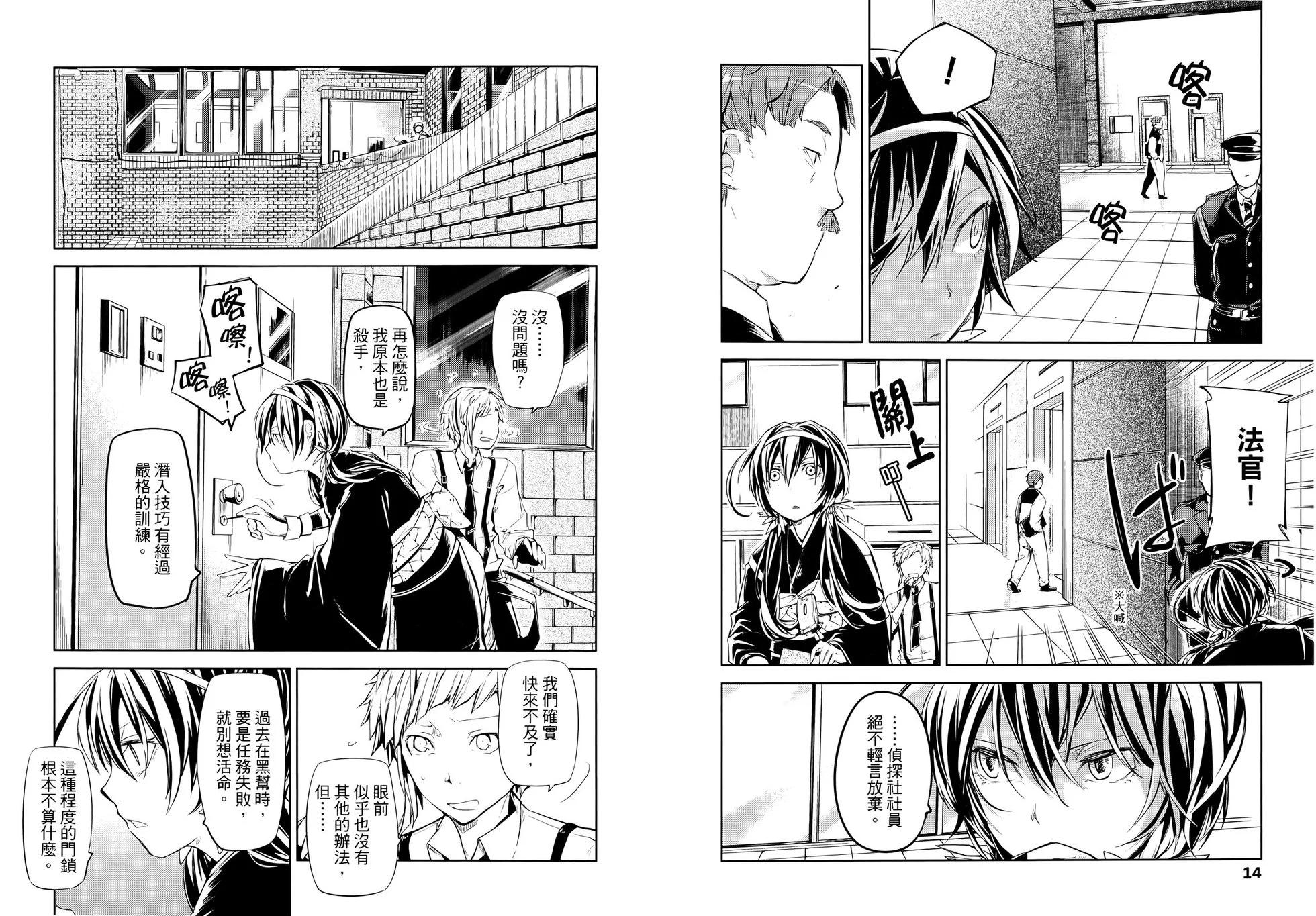 第 13 页
