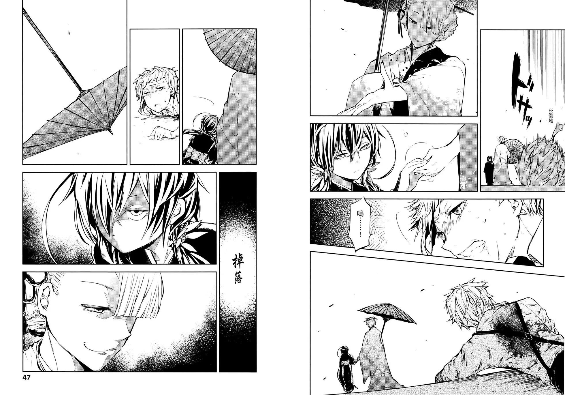 第 29 页