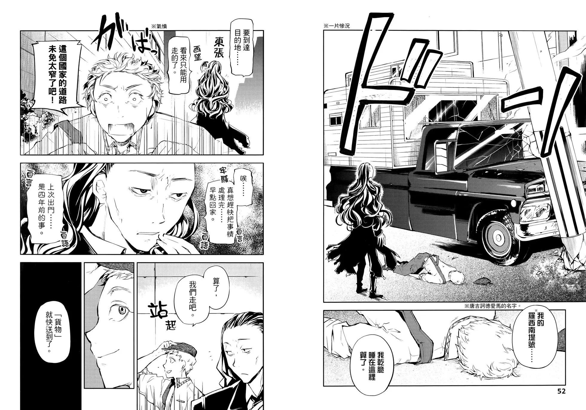 第 32 页