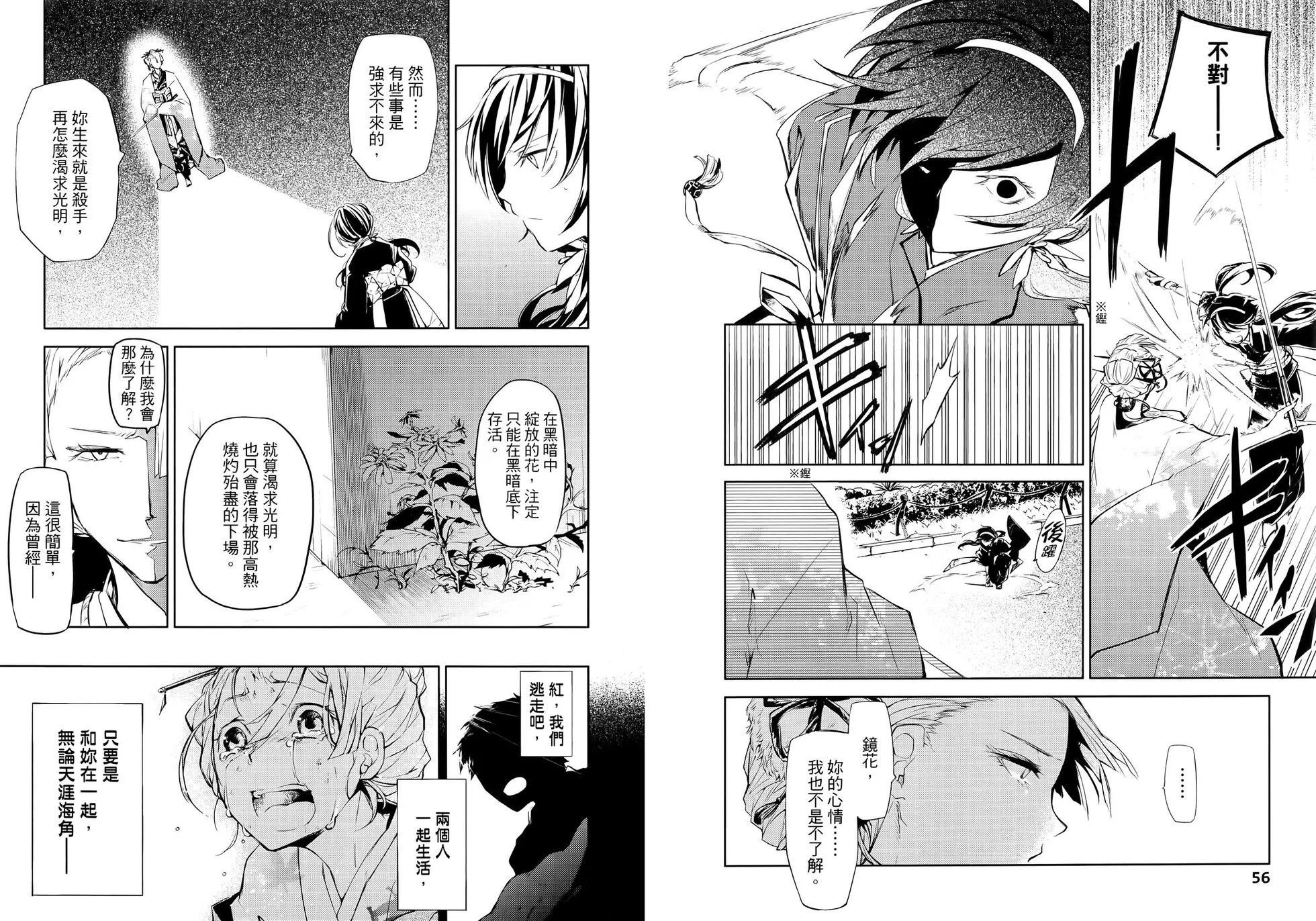 第 34 页