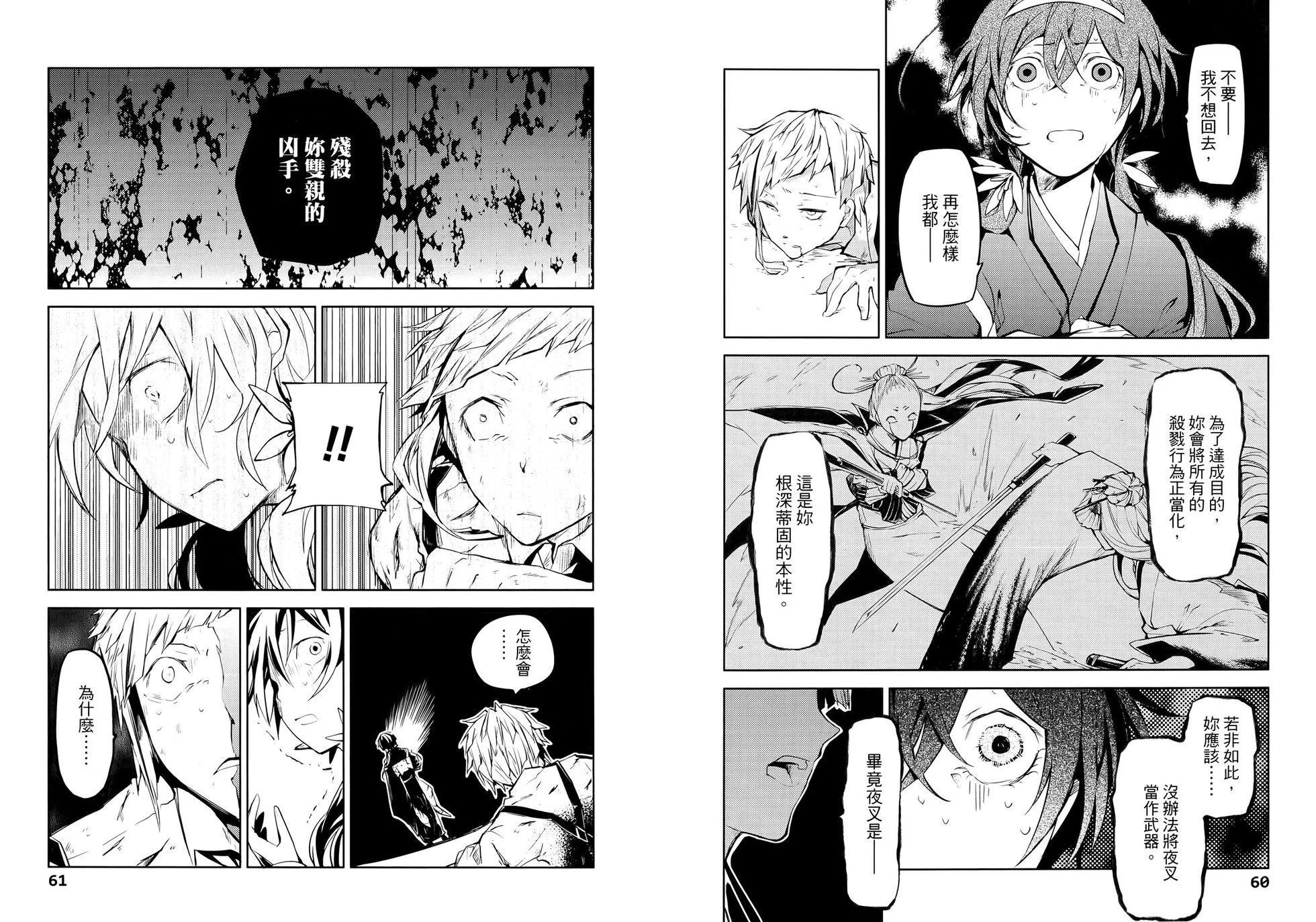 第 36 页