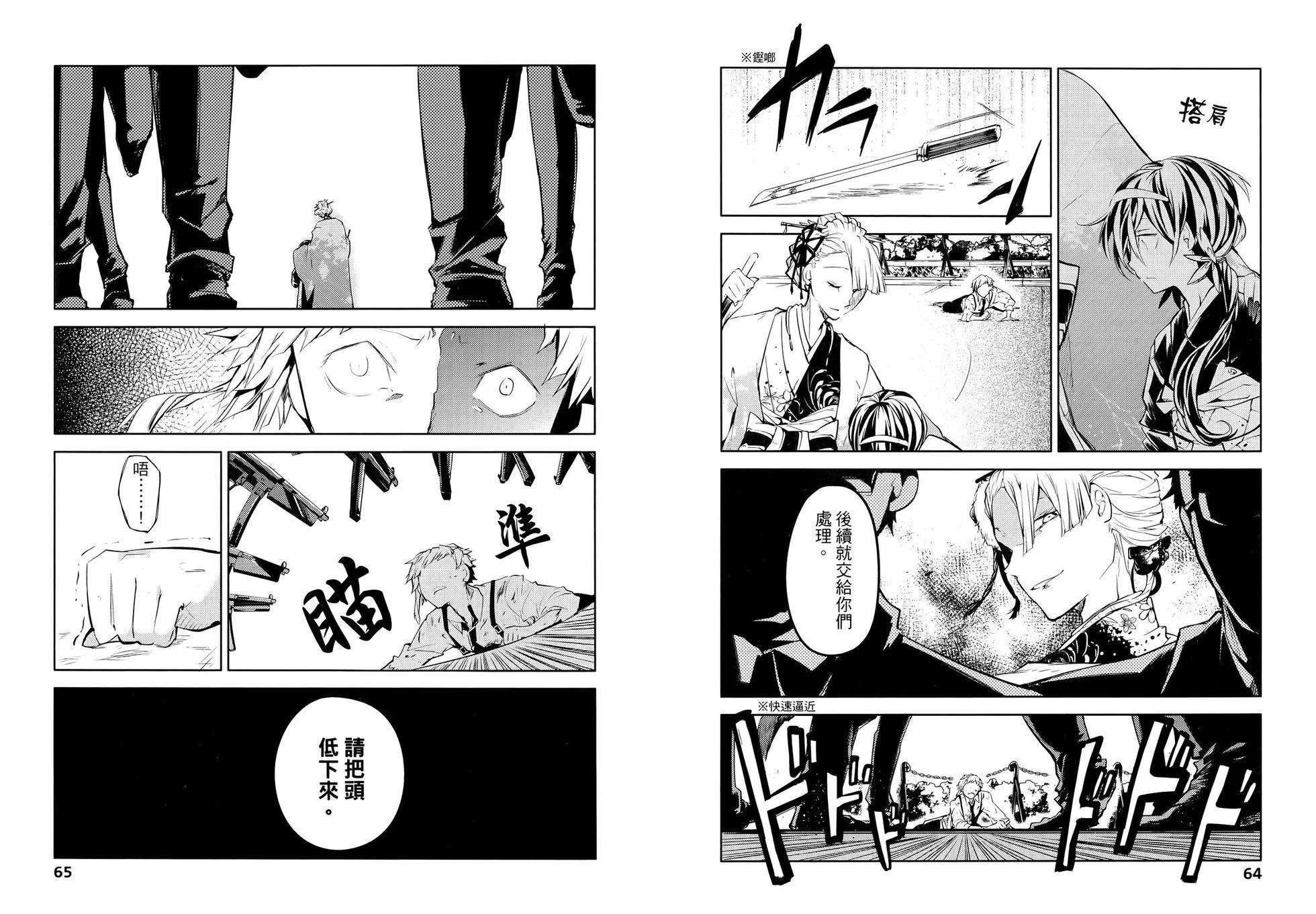 第 38 页