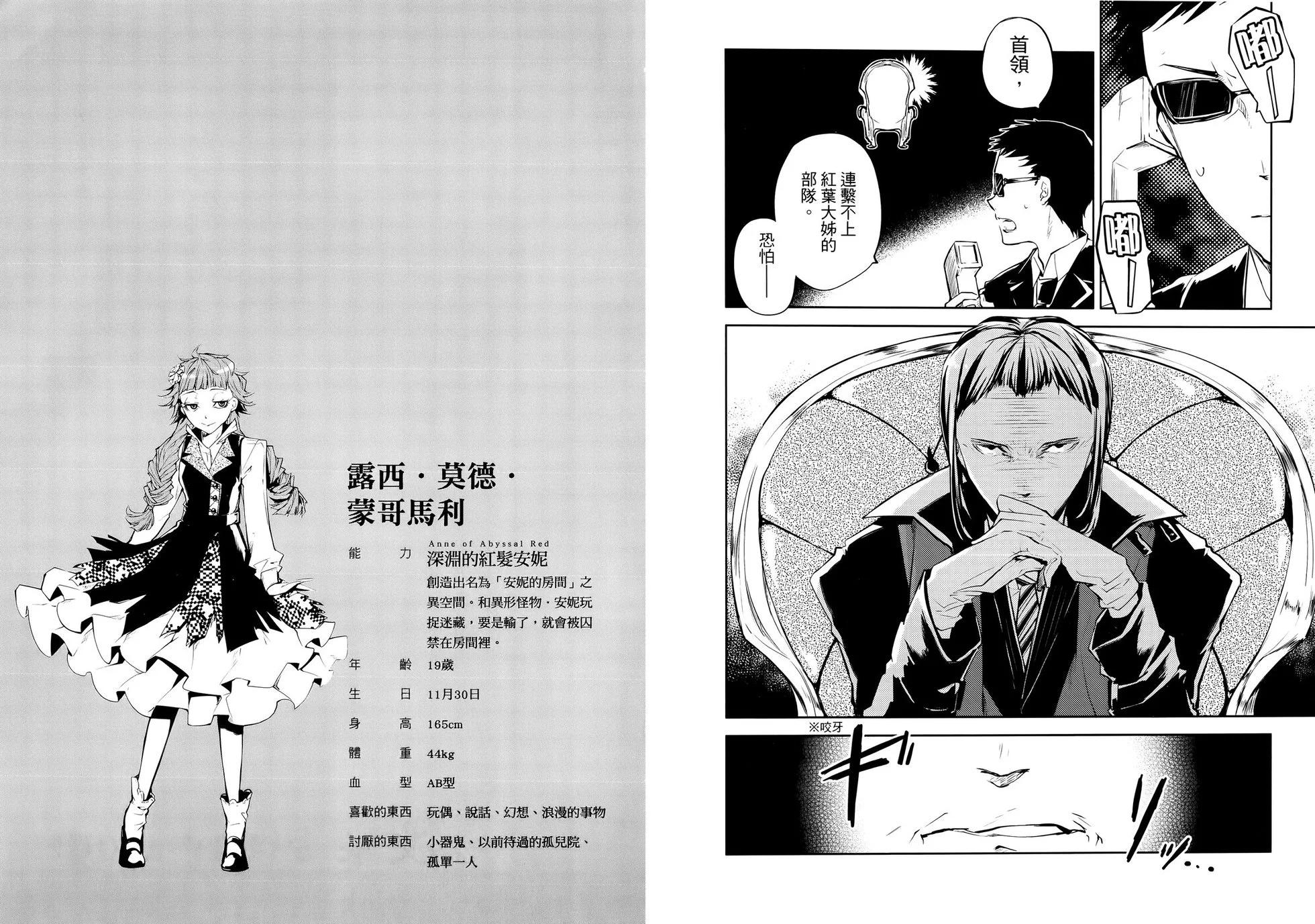 第 46 页