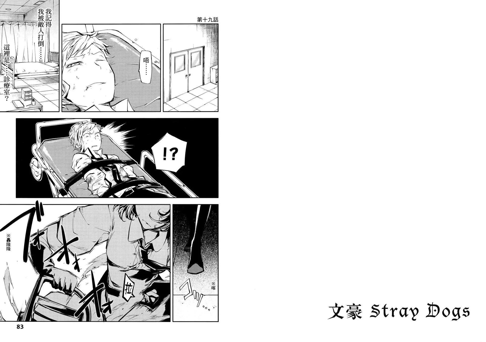 第 47 页