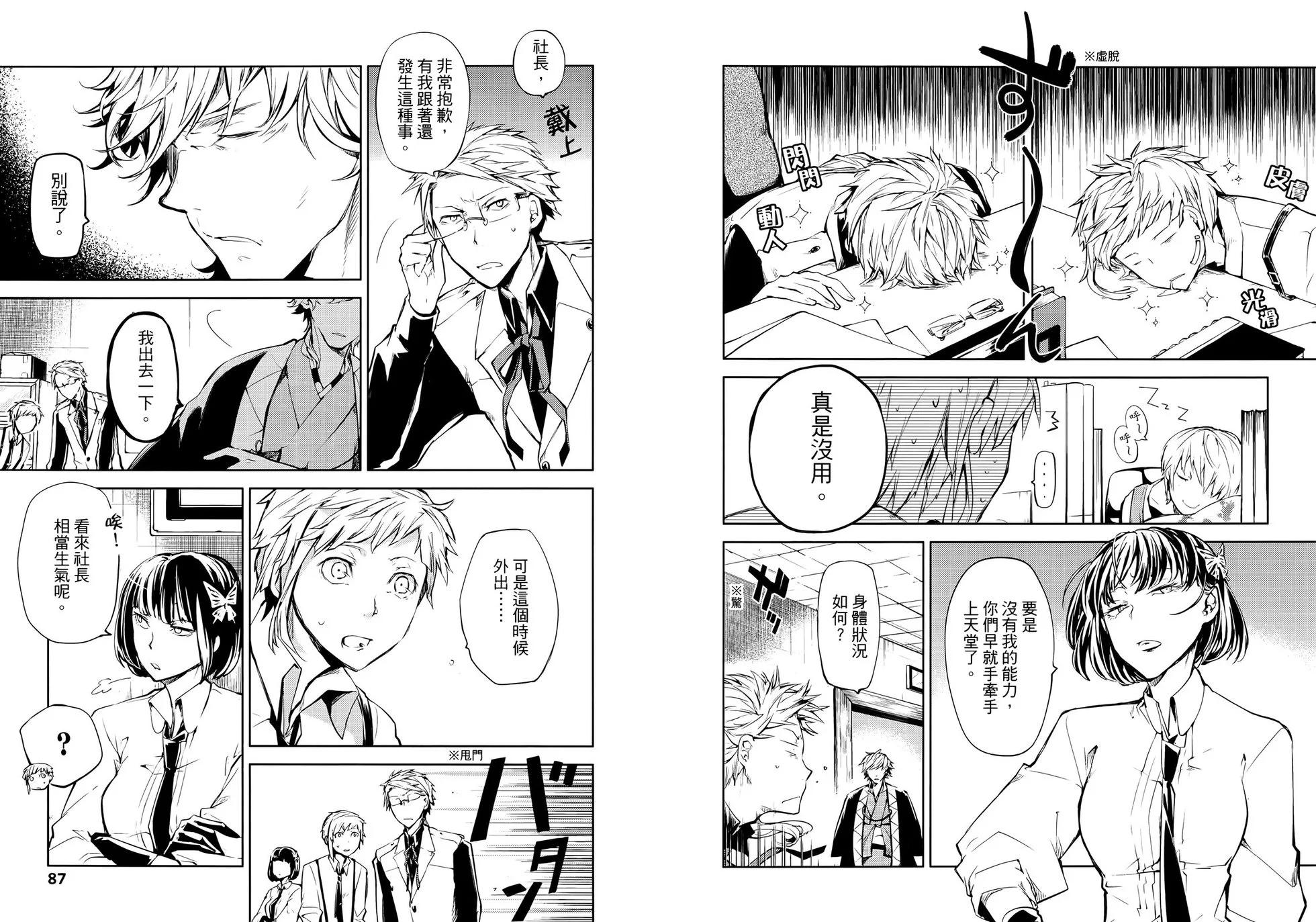 第 49 页
