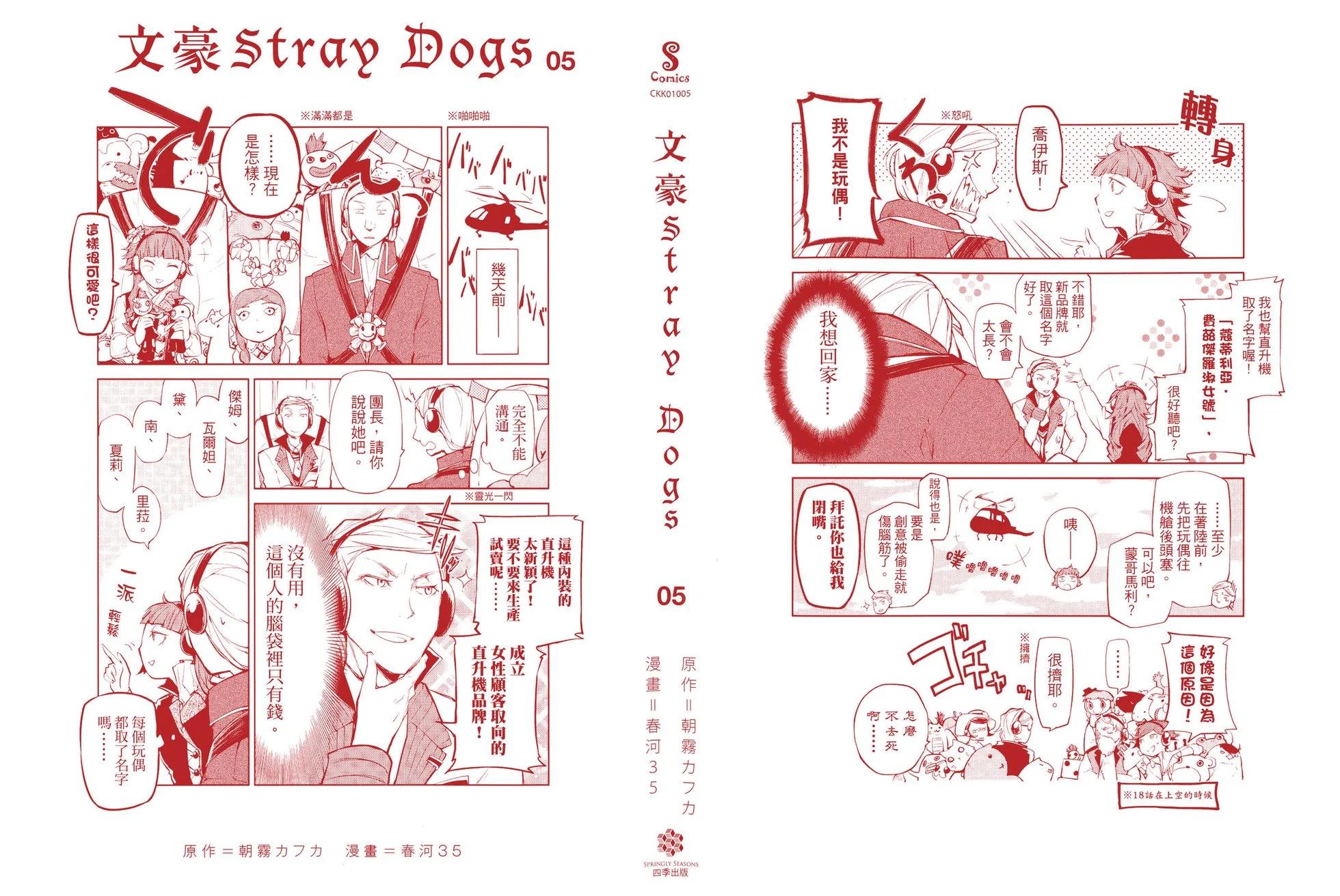 第 5 页
