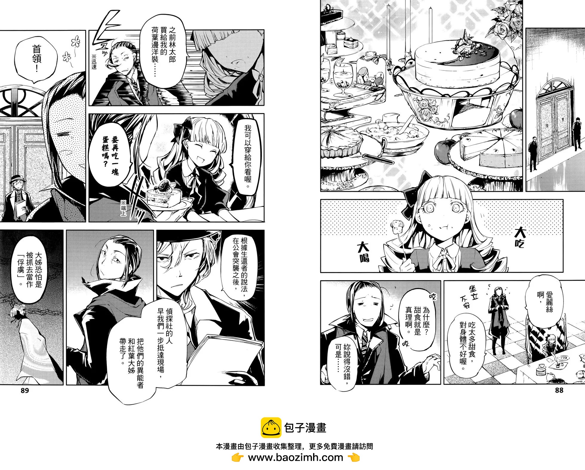 第 50 页