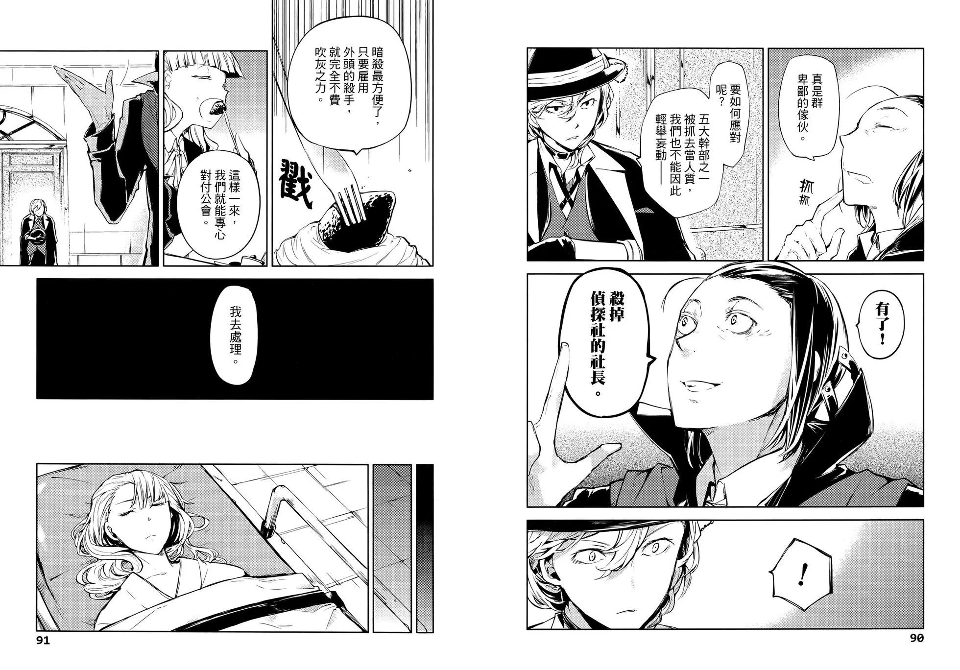 第 51 页