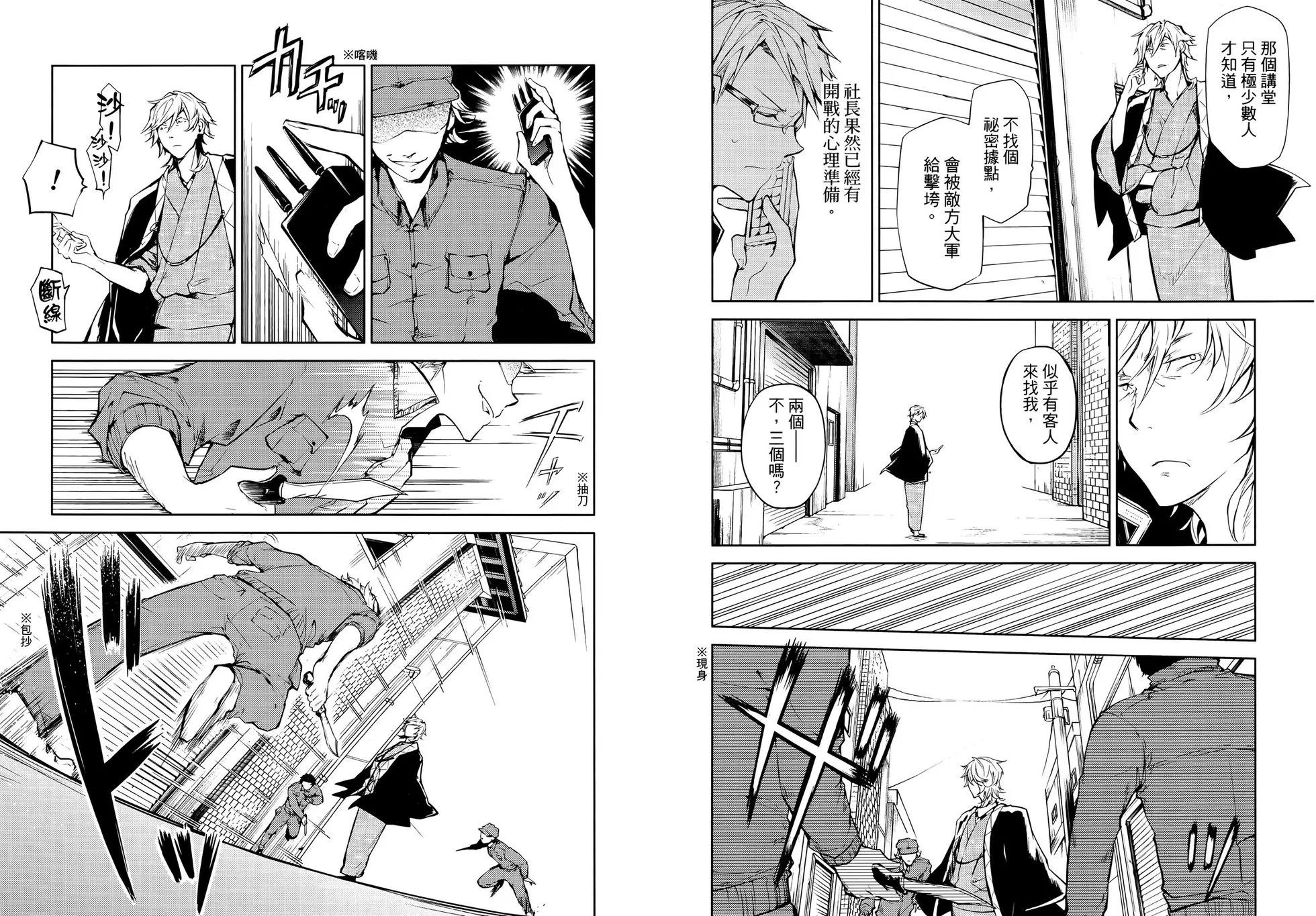 第 56 页