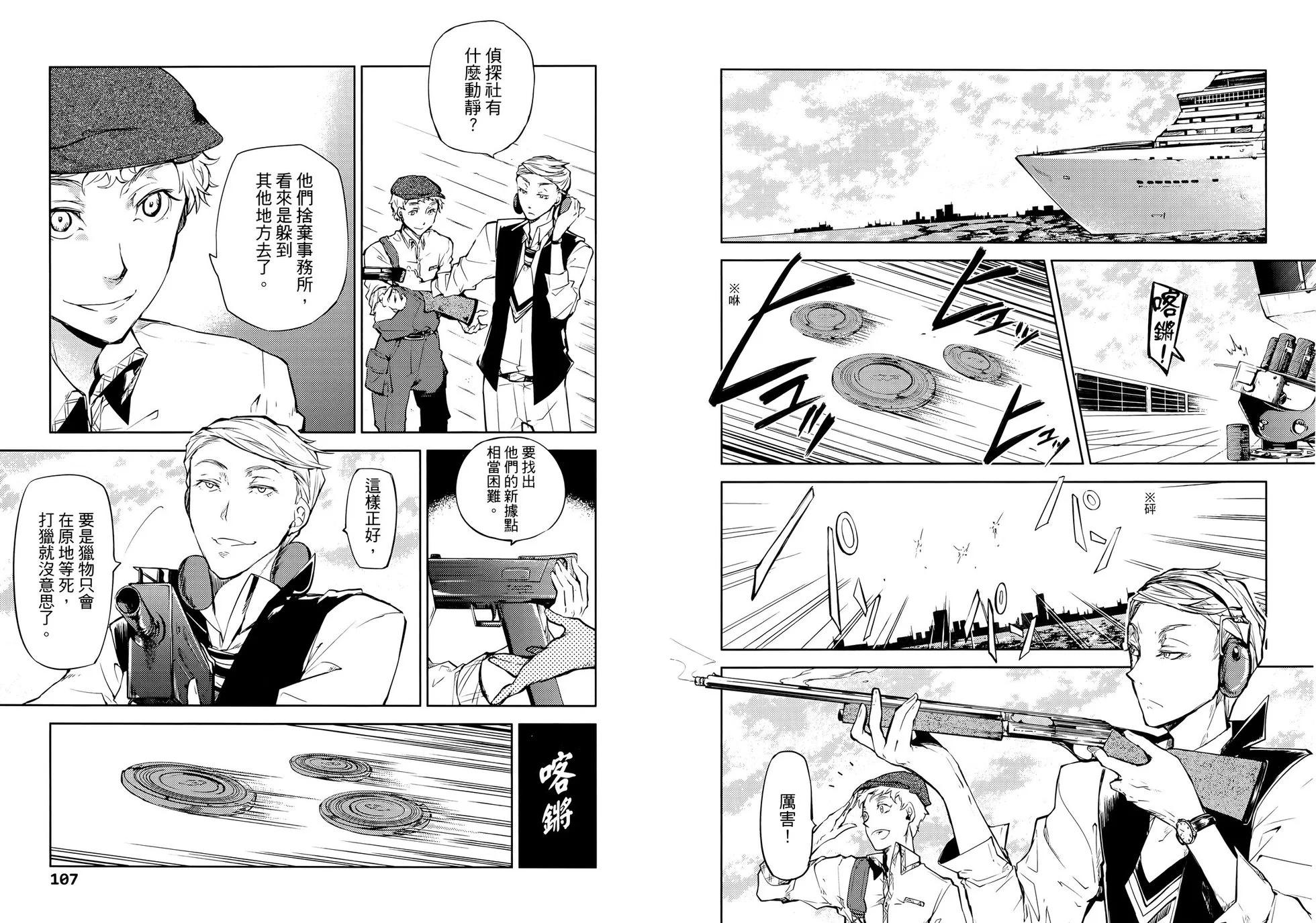 第 59 页