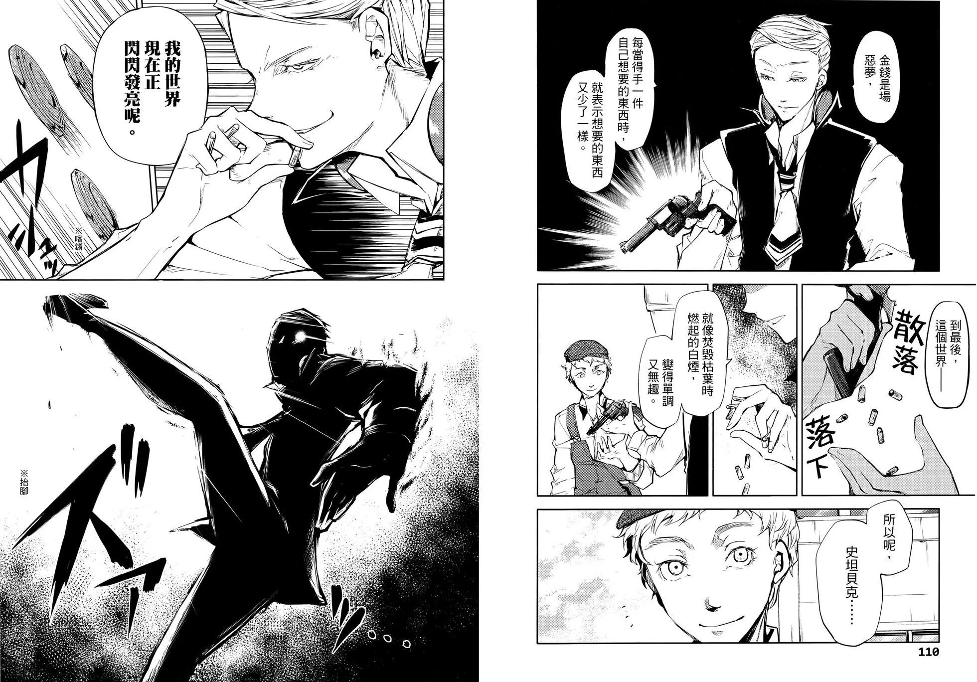 第 61 页