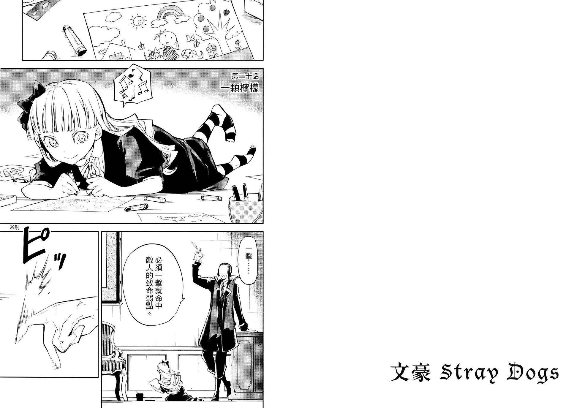 第 69 页