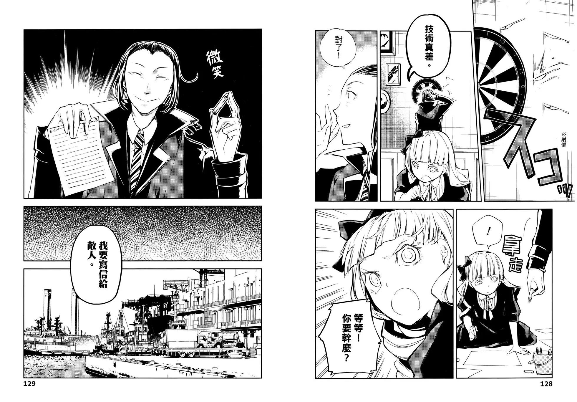 第 70 页