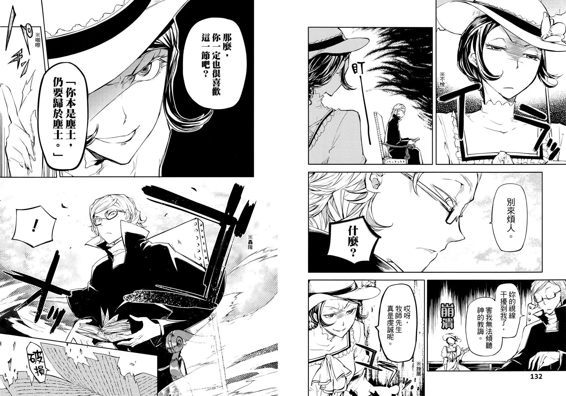 第 72 页
