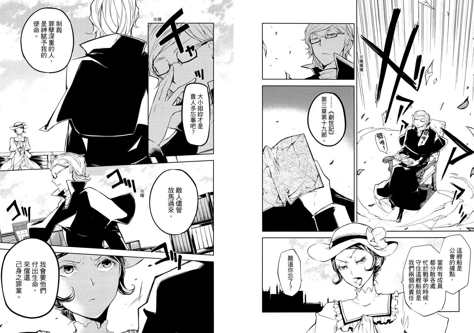 第 73 页