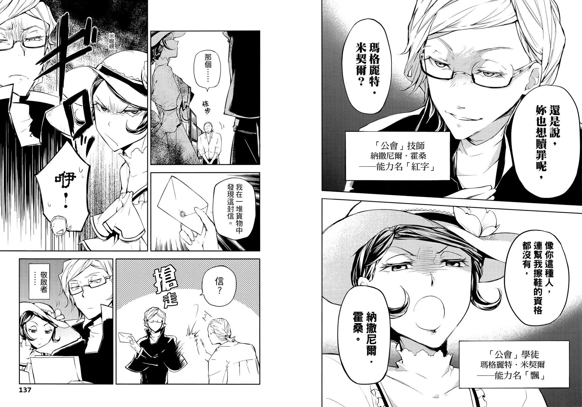 第 74 页