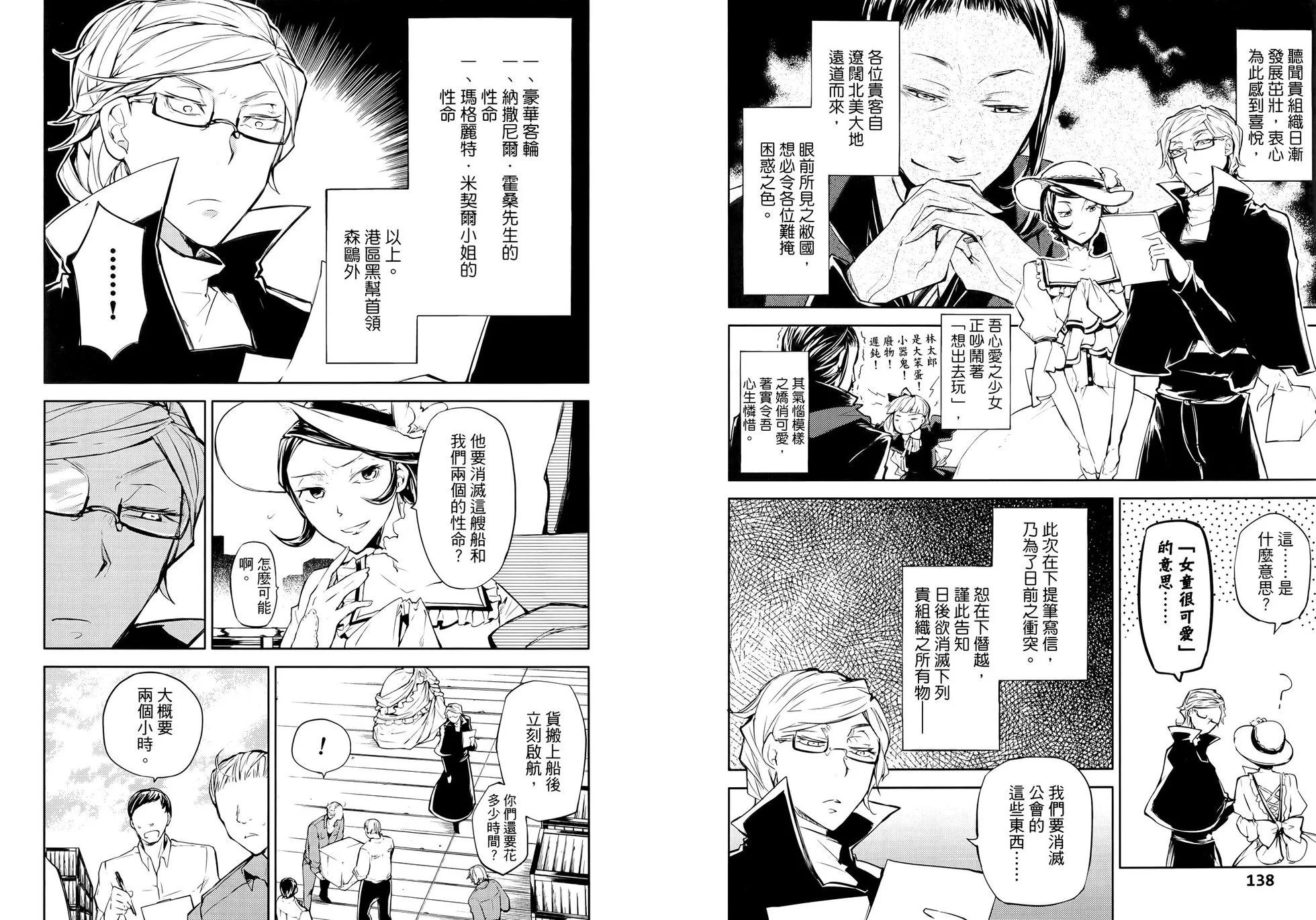第 75 页