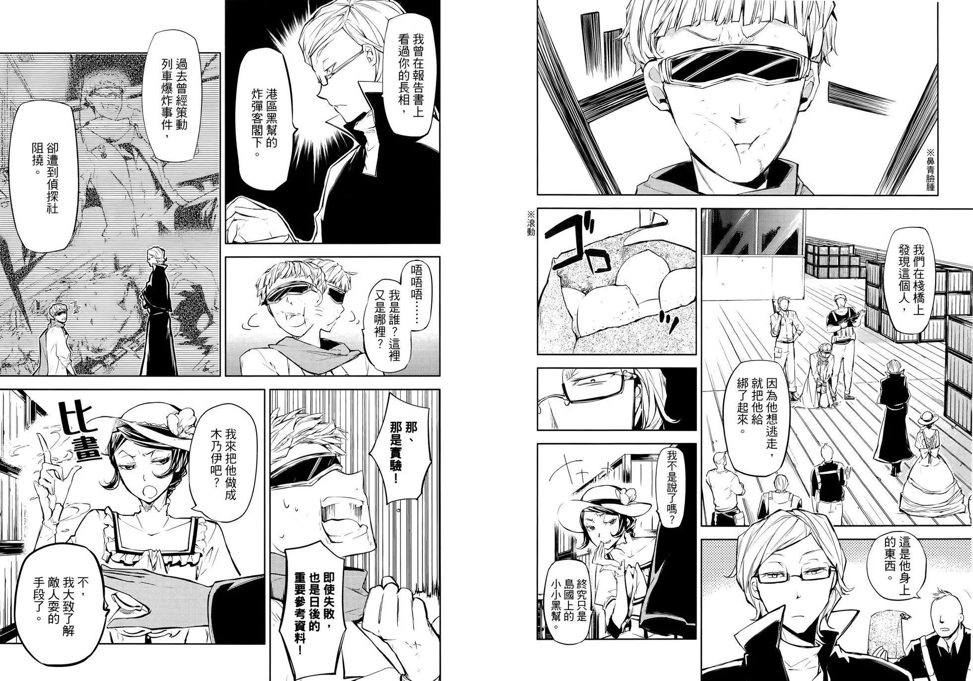 第 77 页