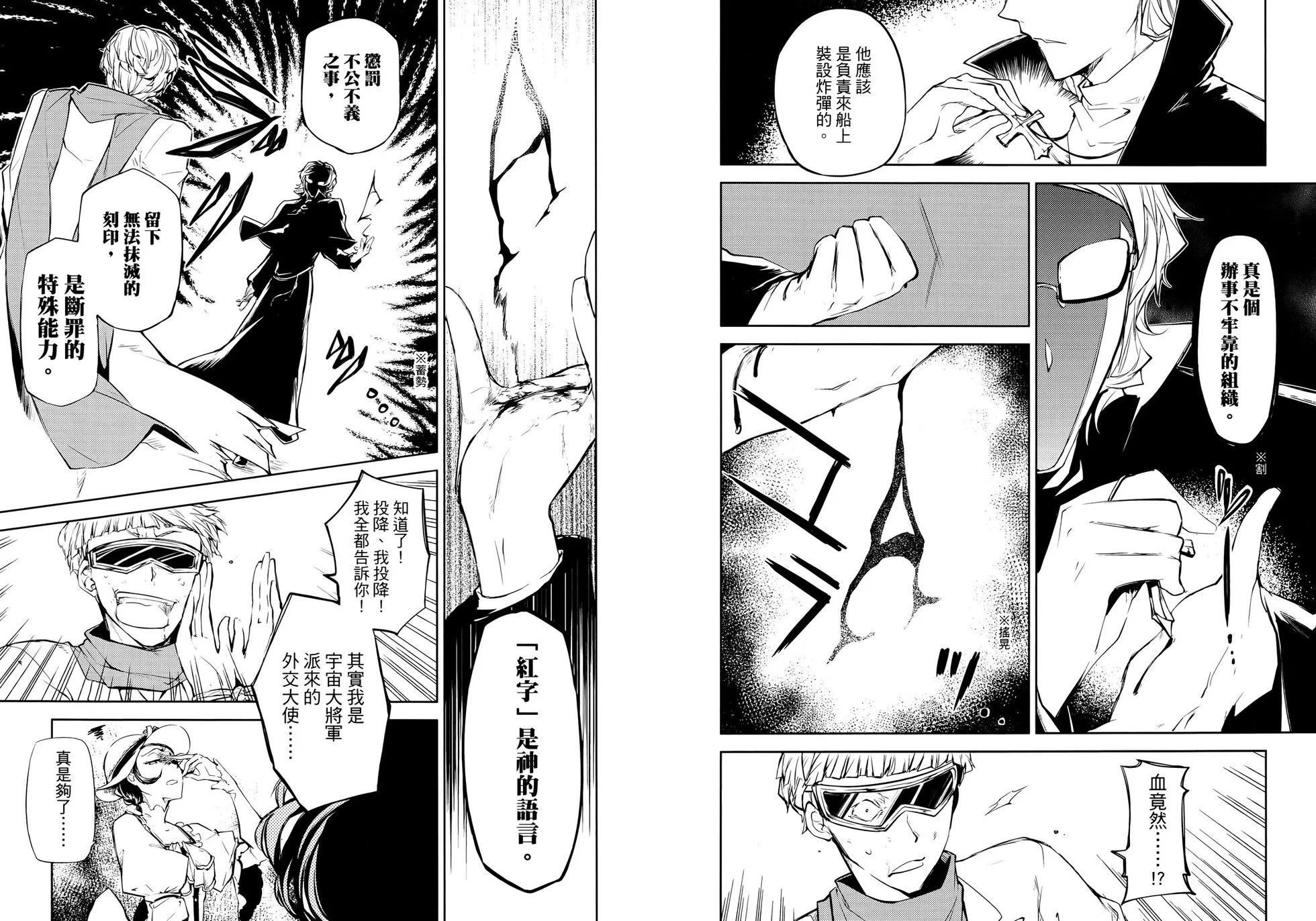 第 78 页