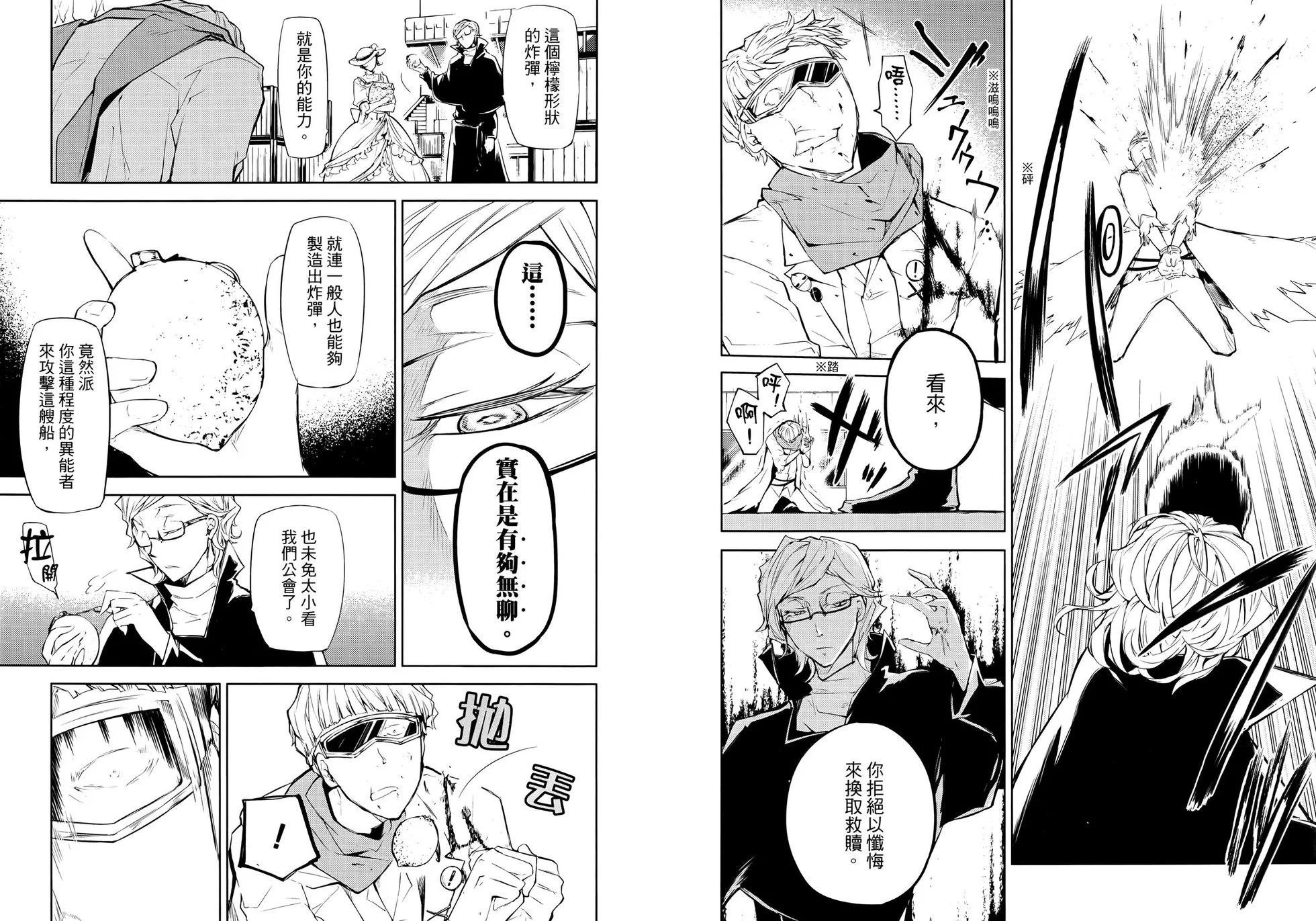 第 79 页