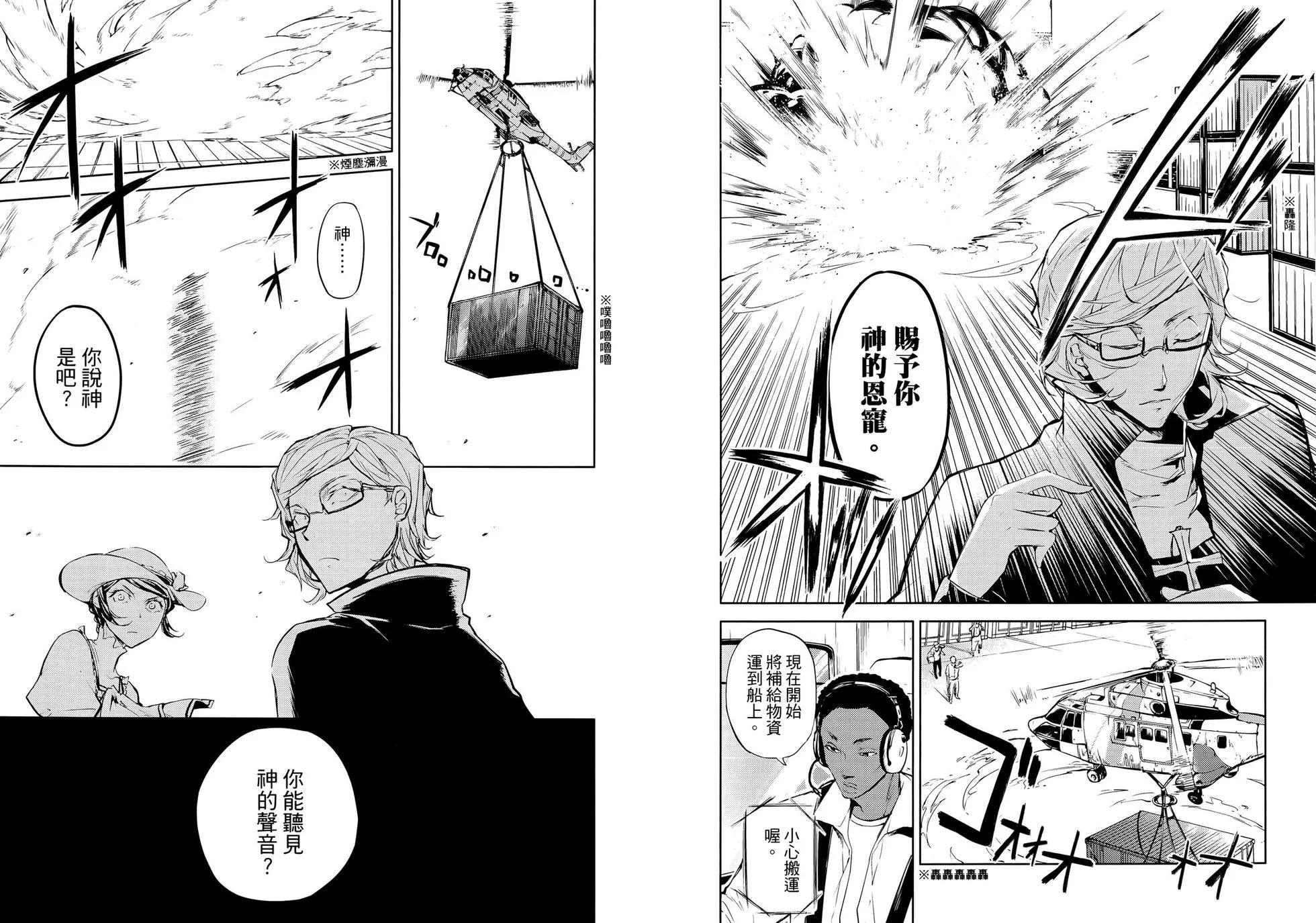 第 80 页