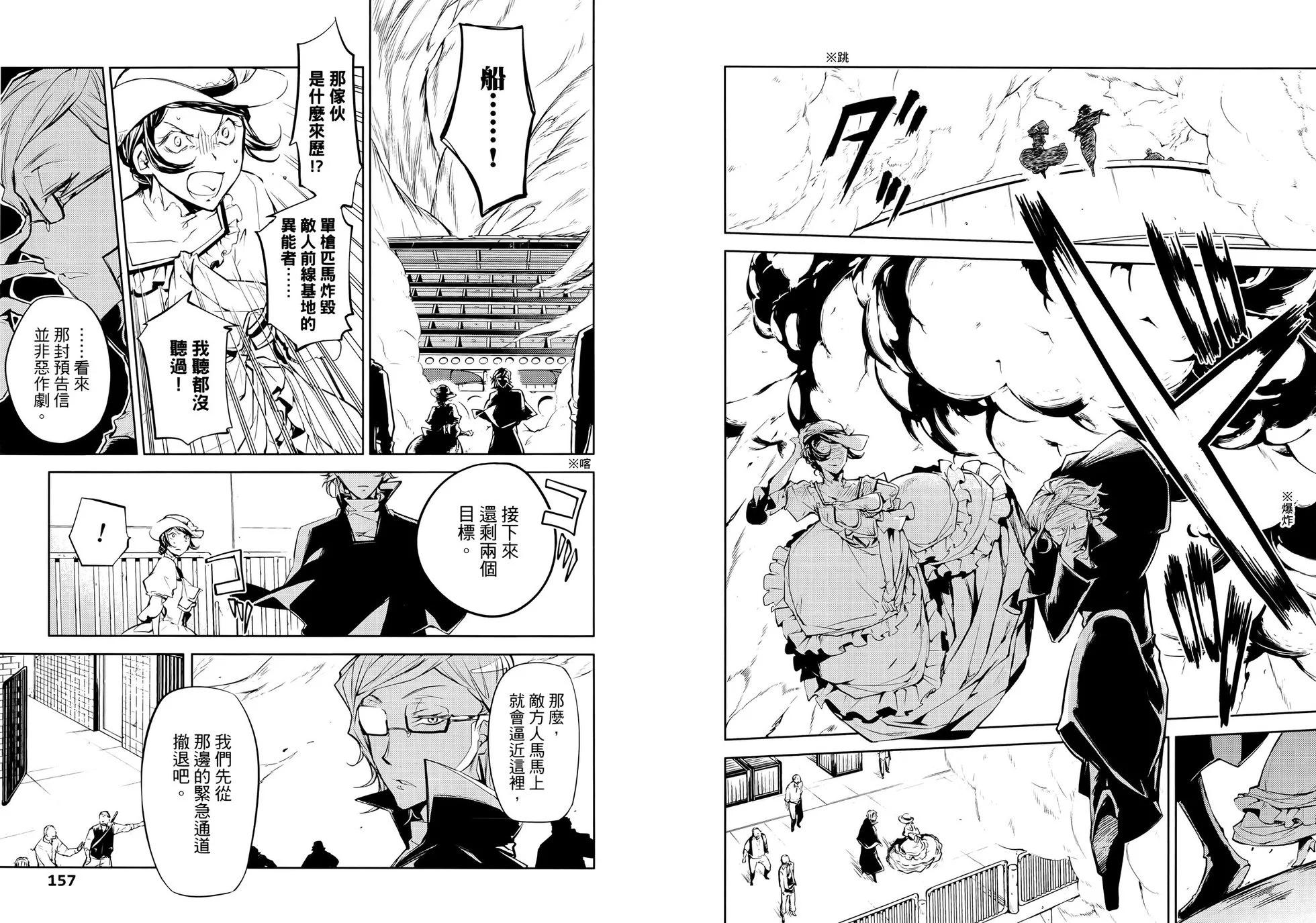 第 84 页