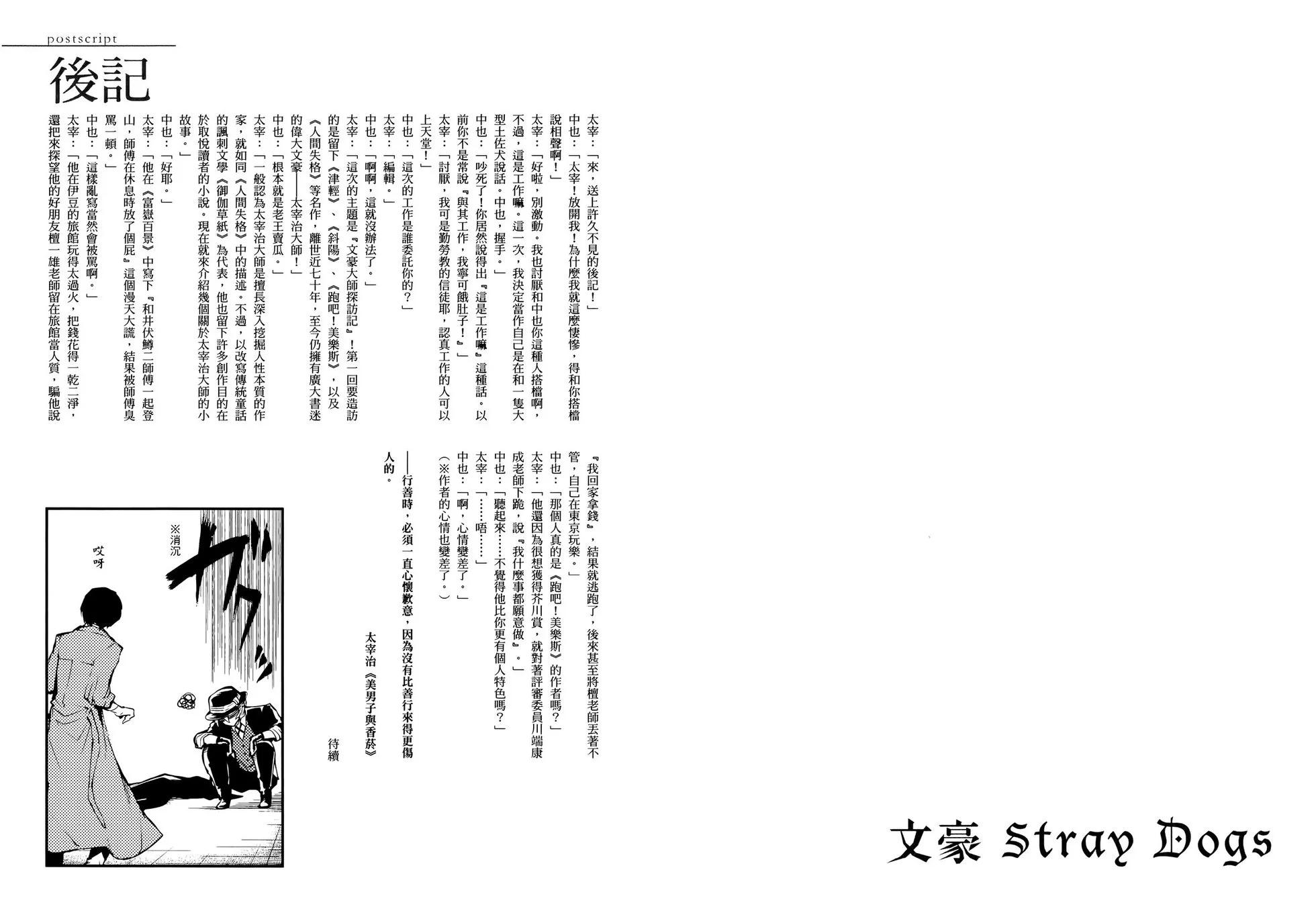 第 92 页