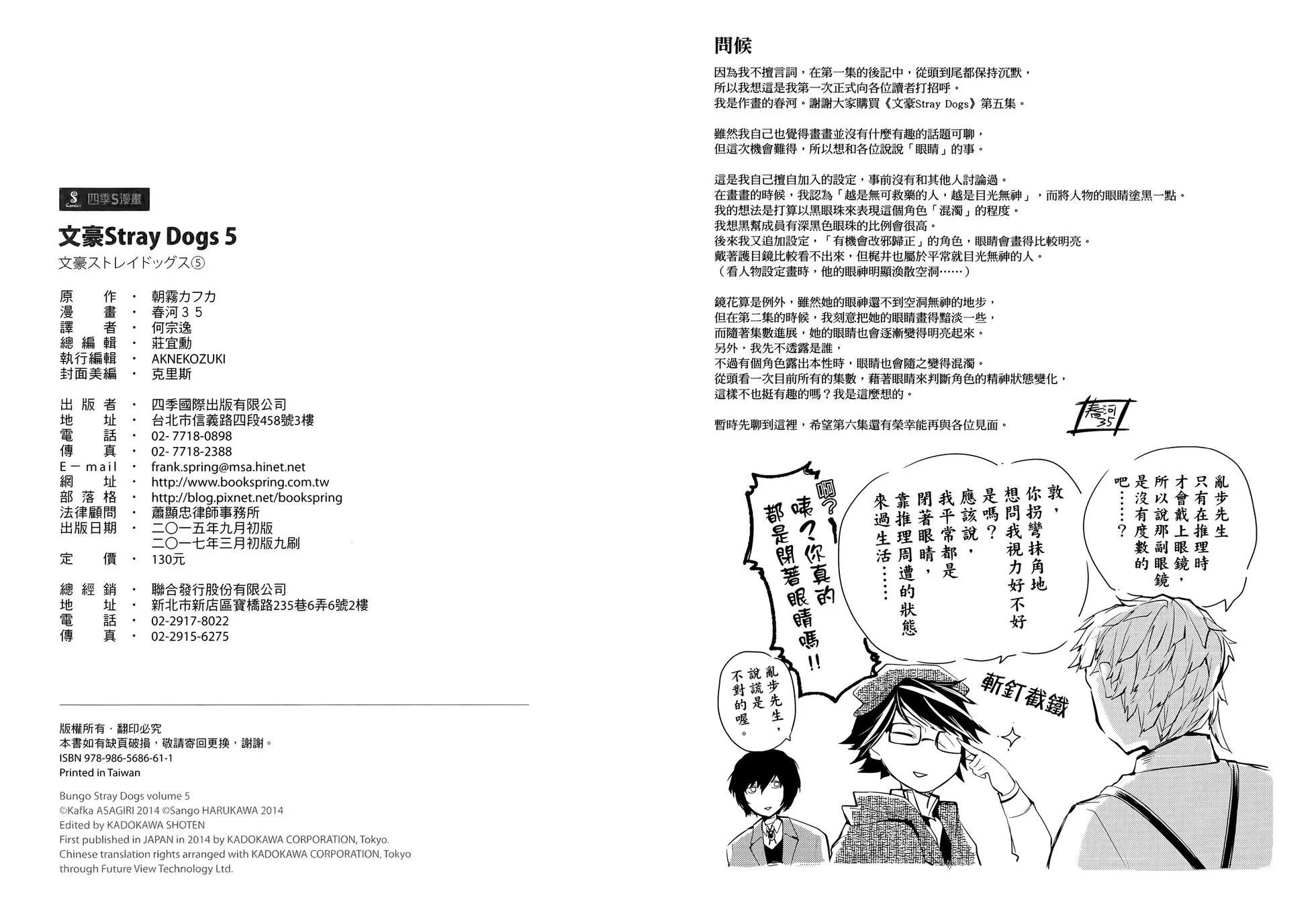 第 93 页