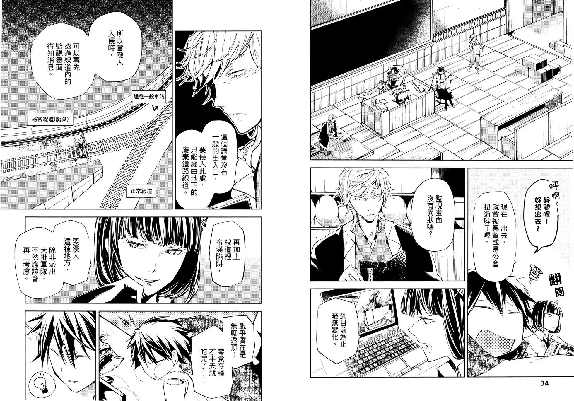 第 23 页