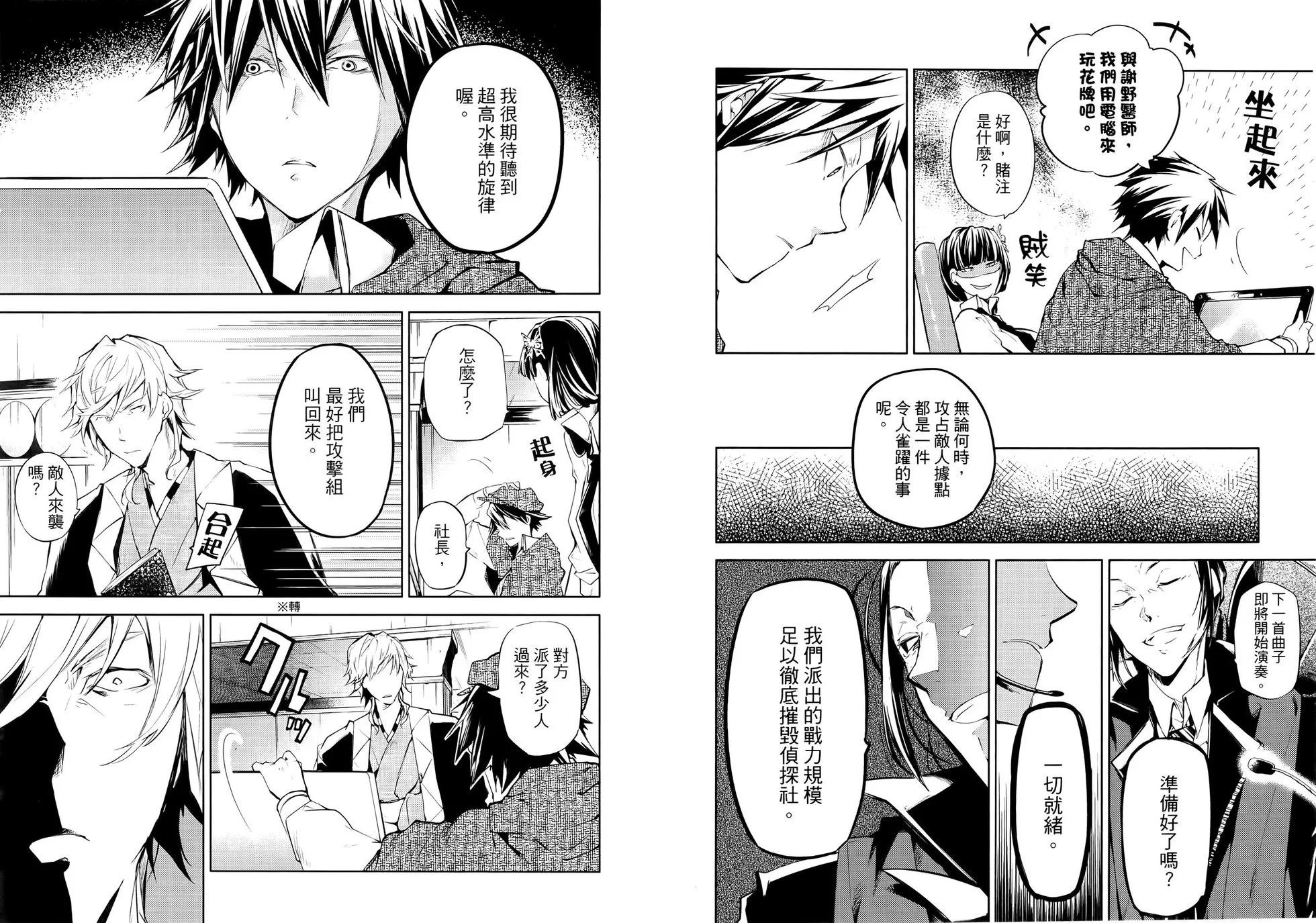 第 24 页