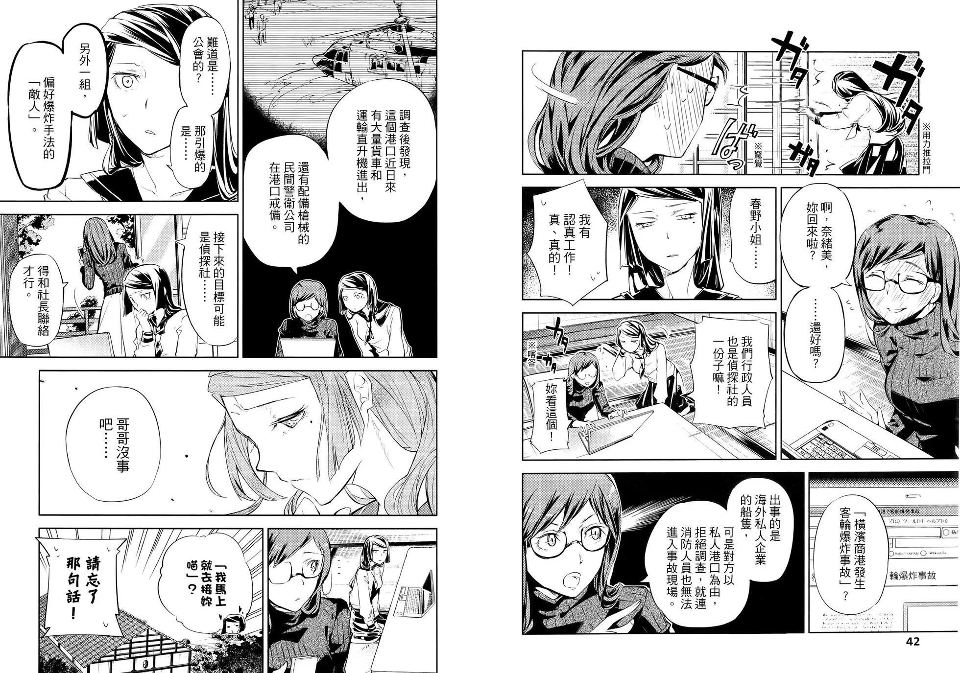 第 27 页
