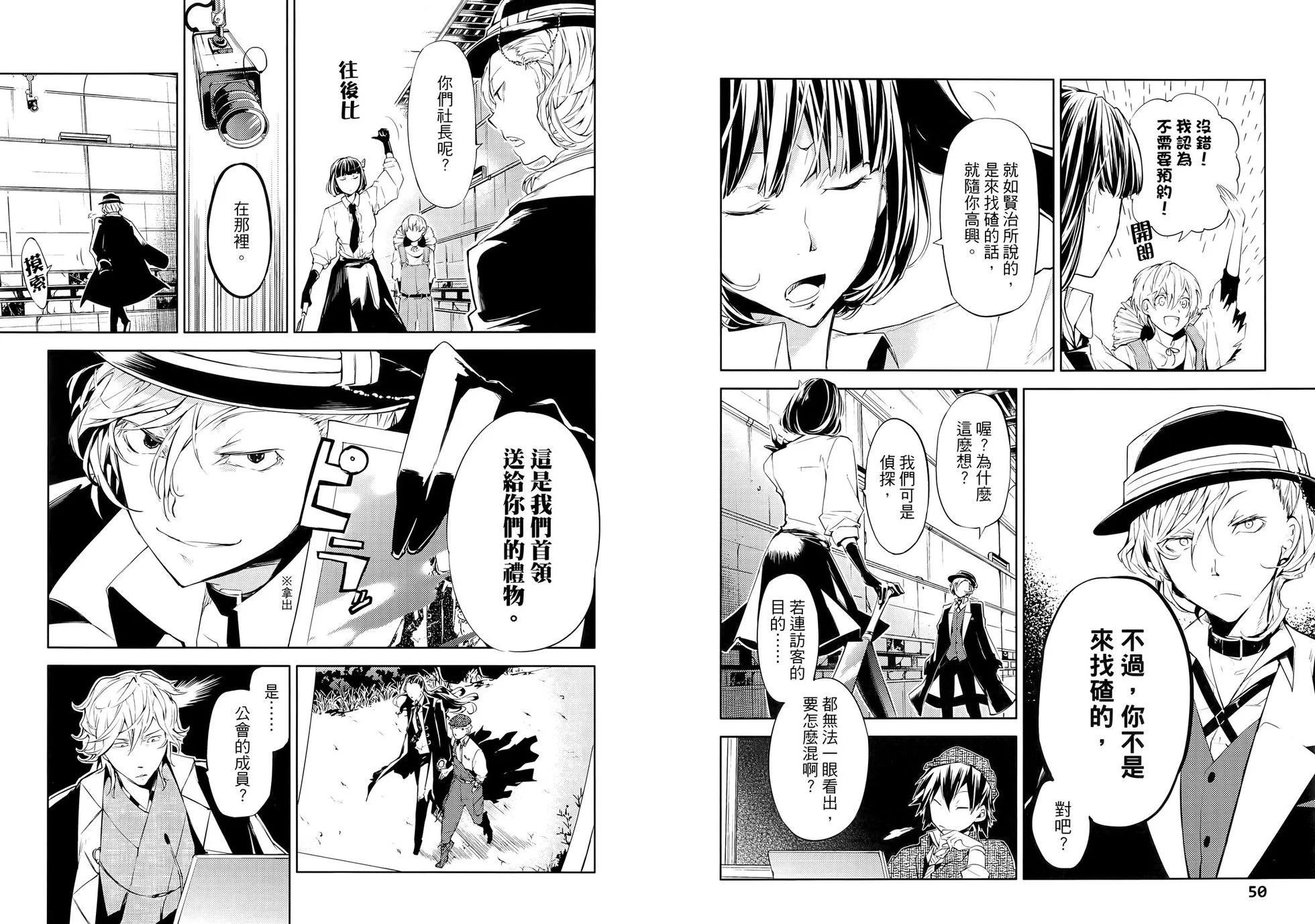 第 31 页