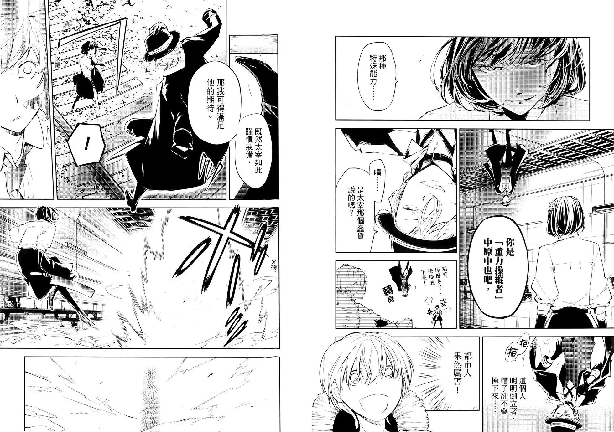 第 36 页