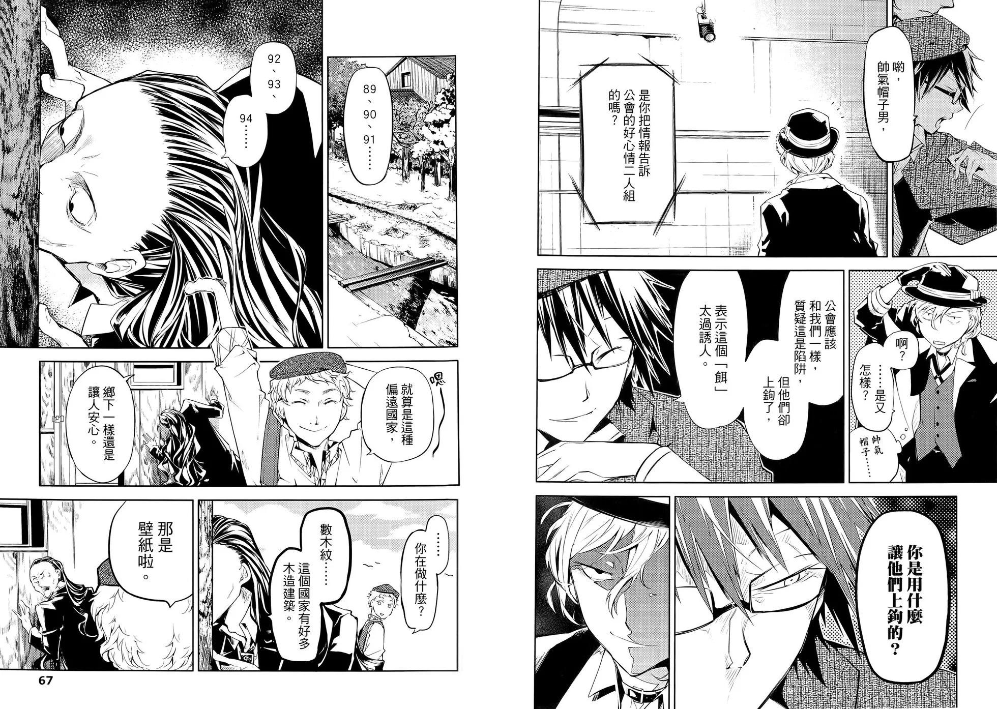 第 39 页