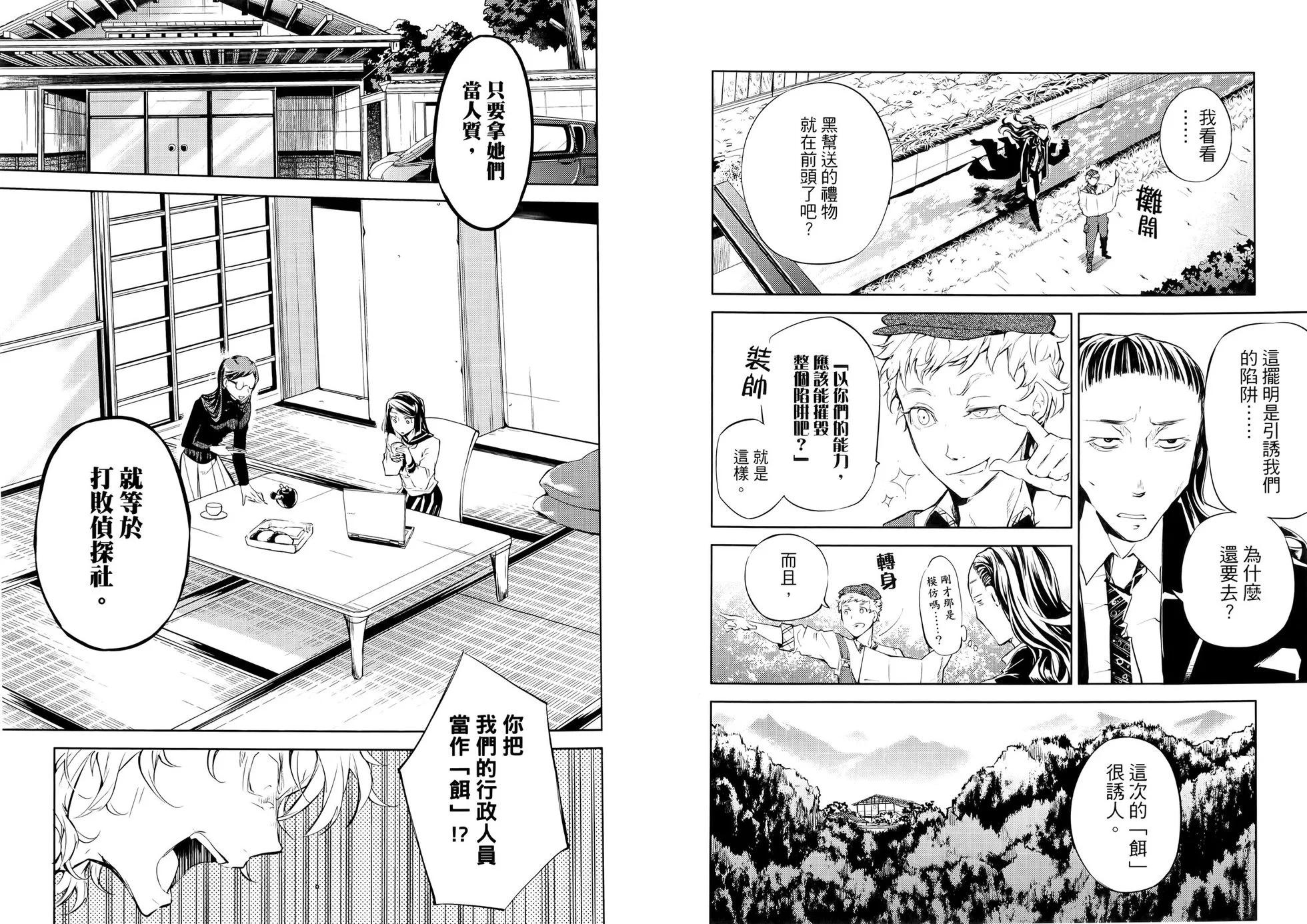 第 40 页