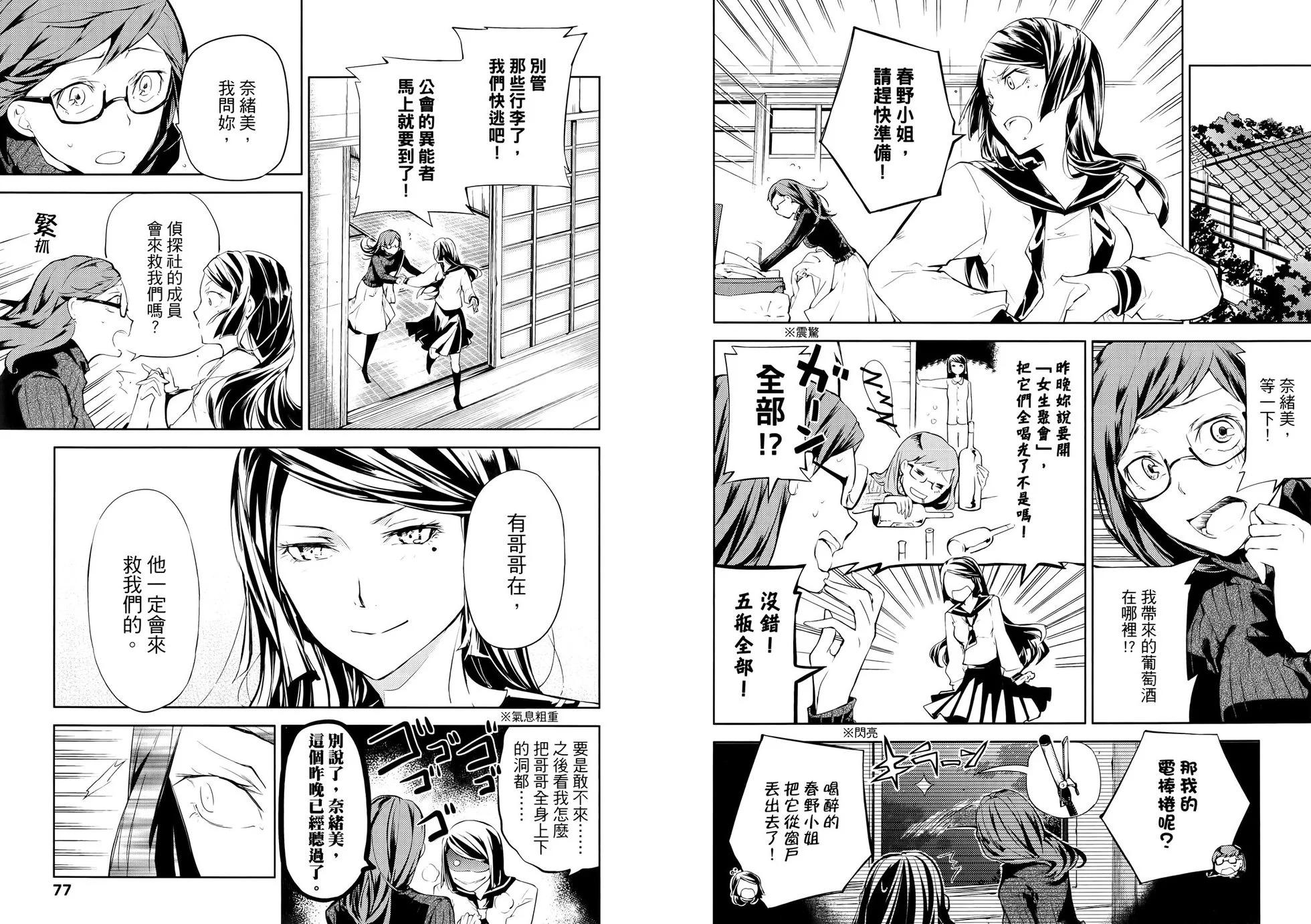 第 44 页