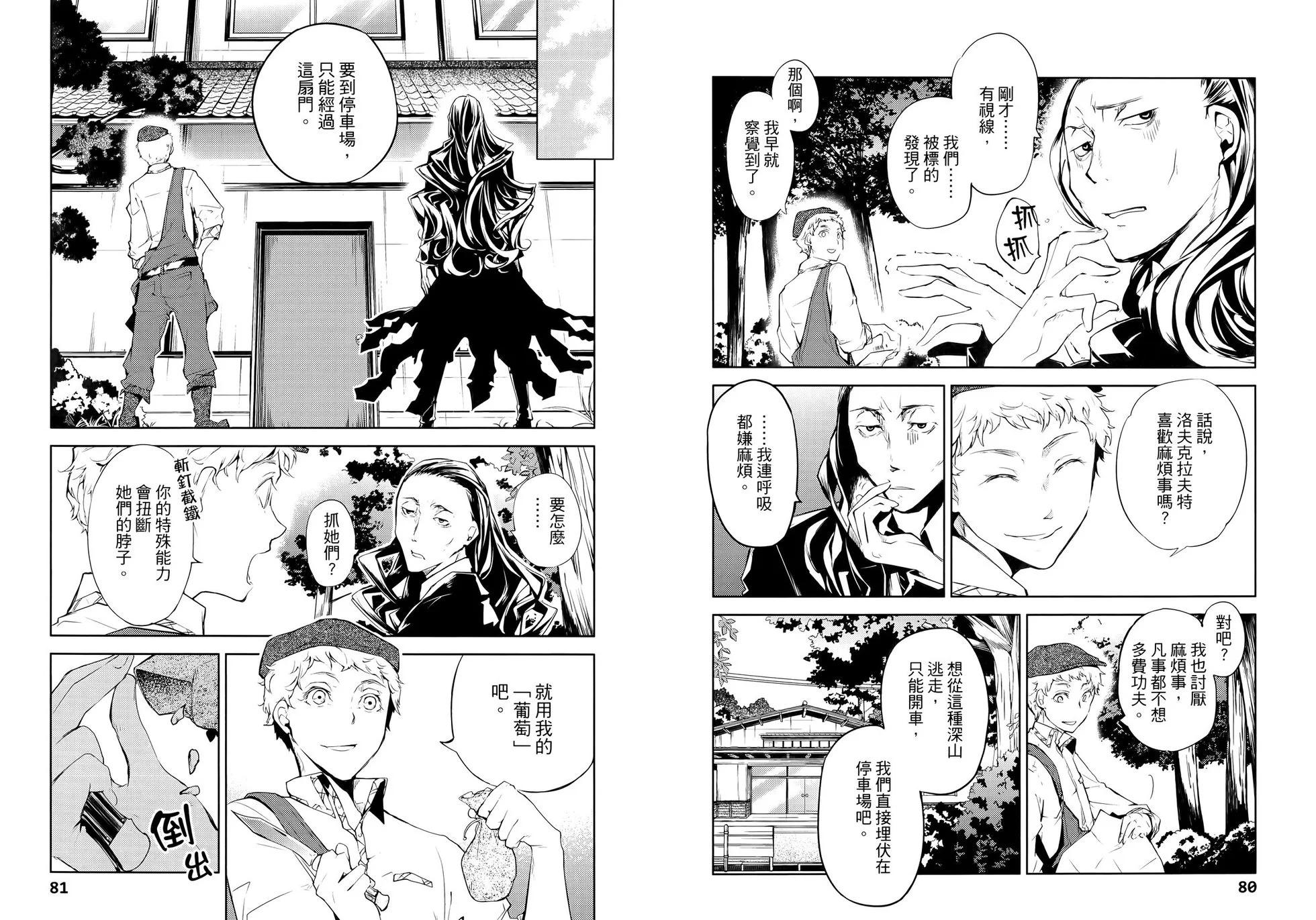 第 46 页