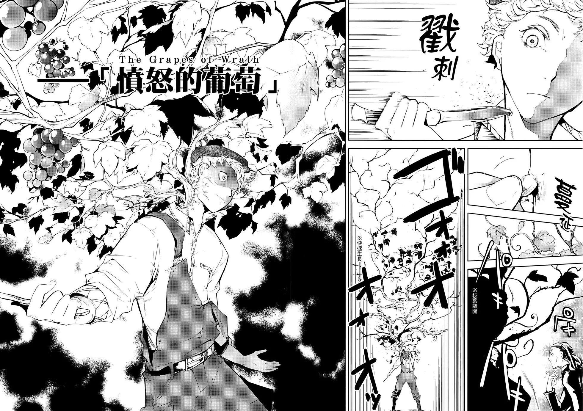 第 47 页